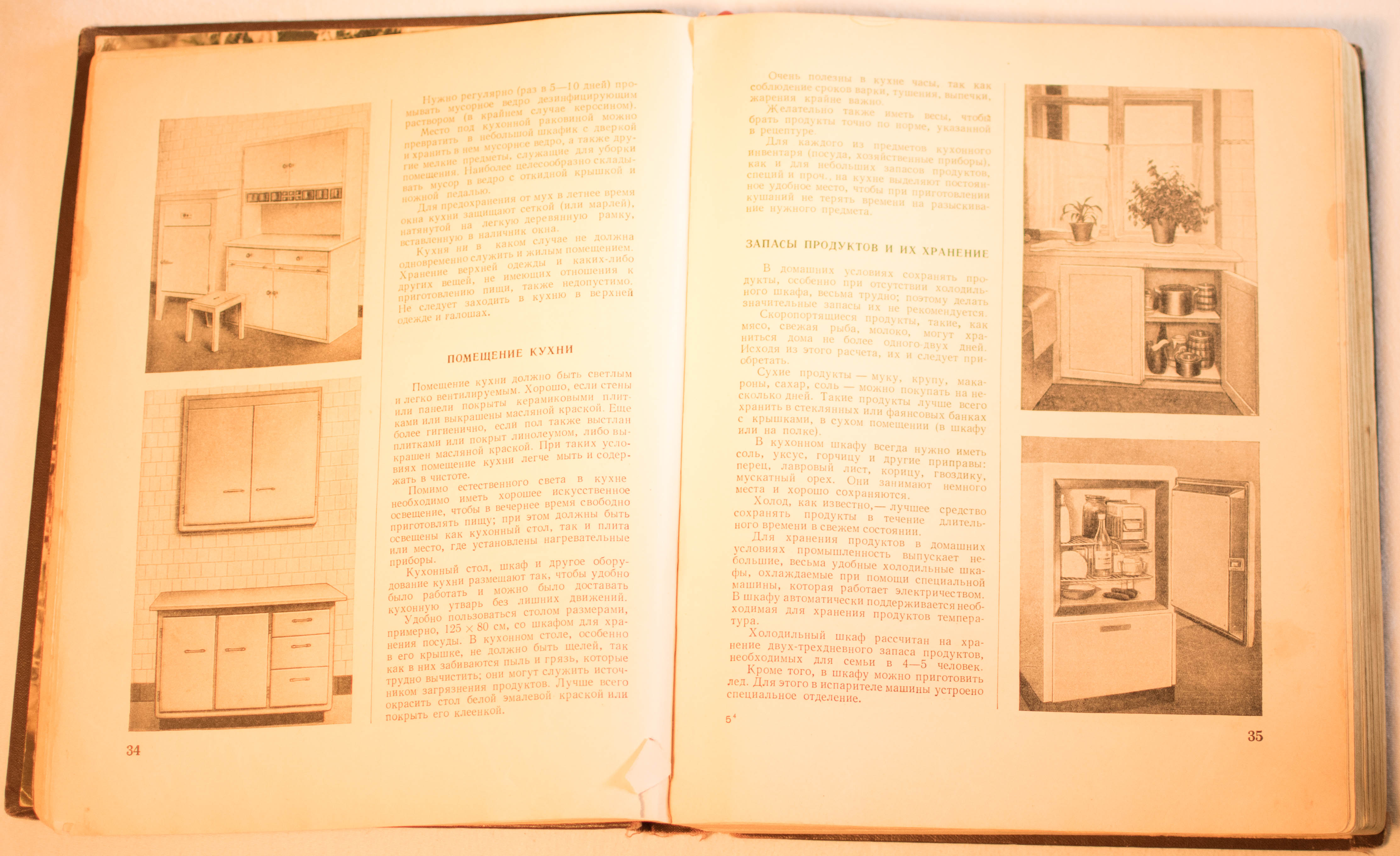 cookbook page set