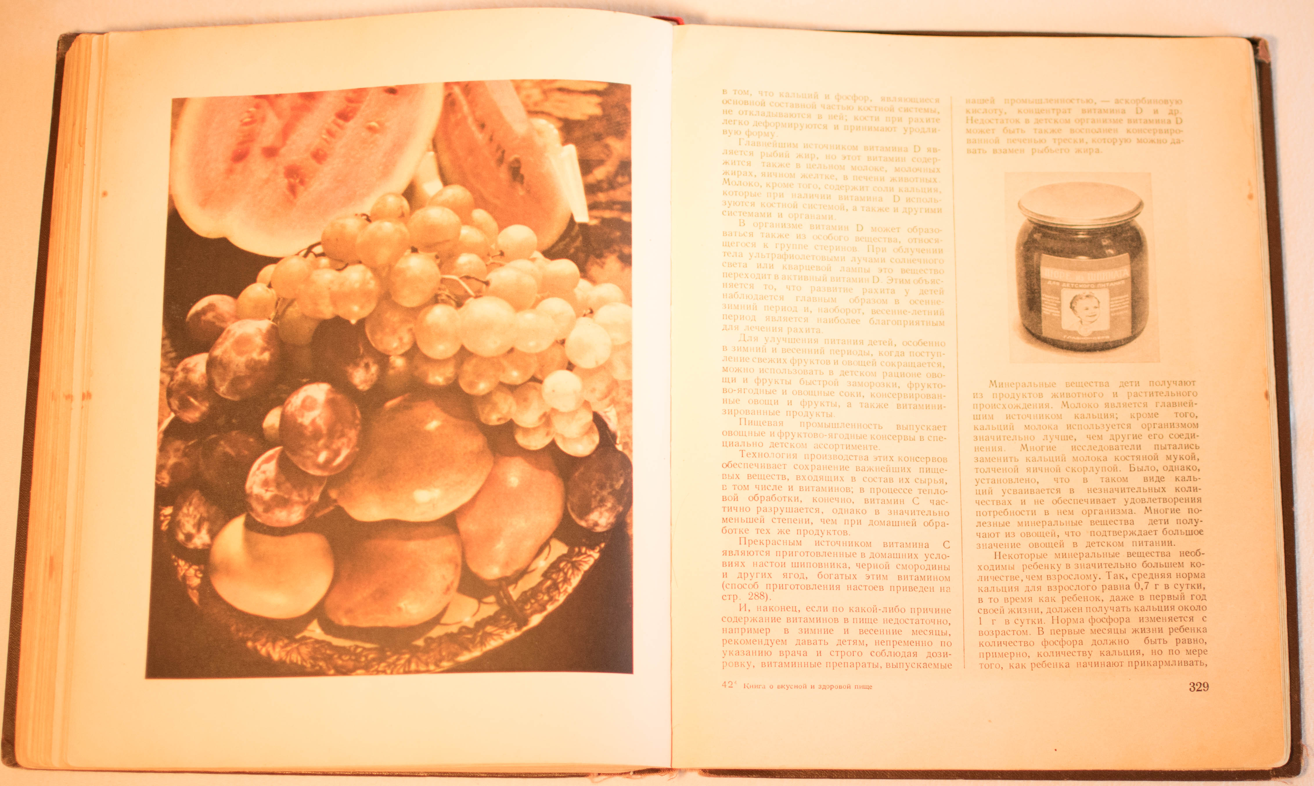 cookbook page set