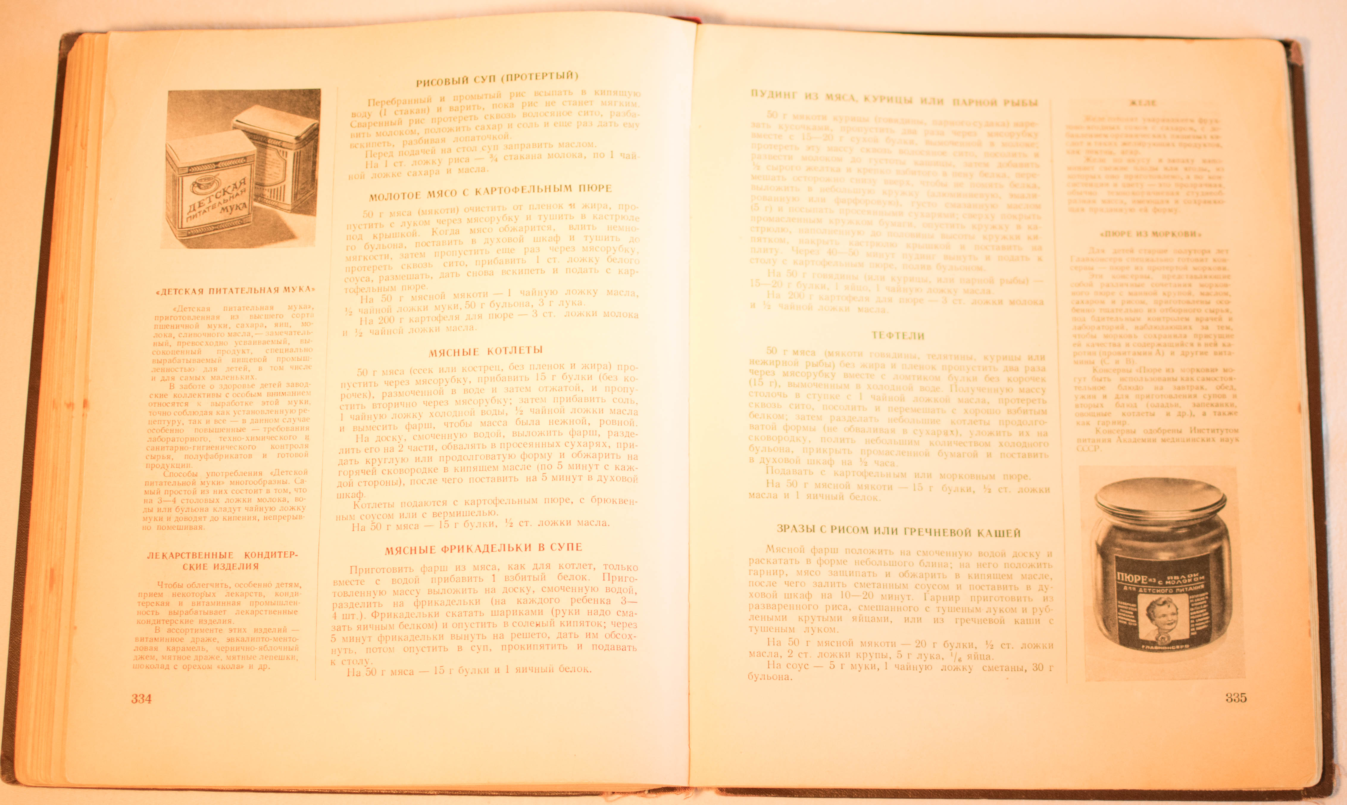 cookbook page set