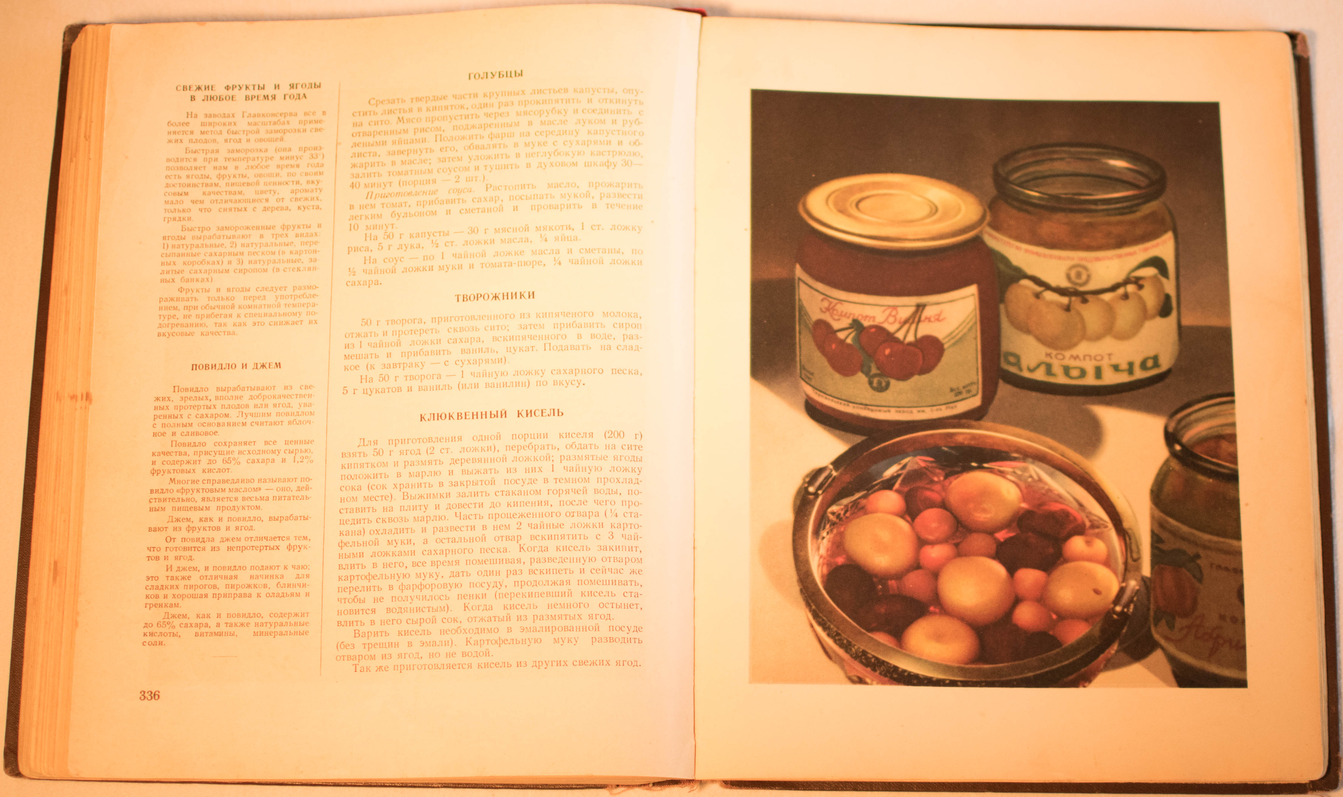 cookbook page set