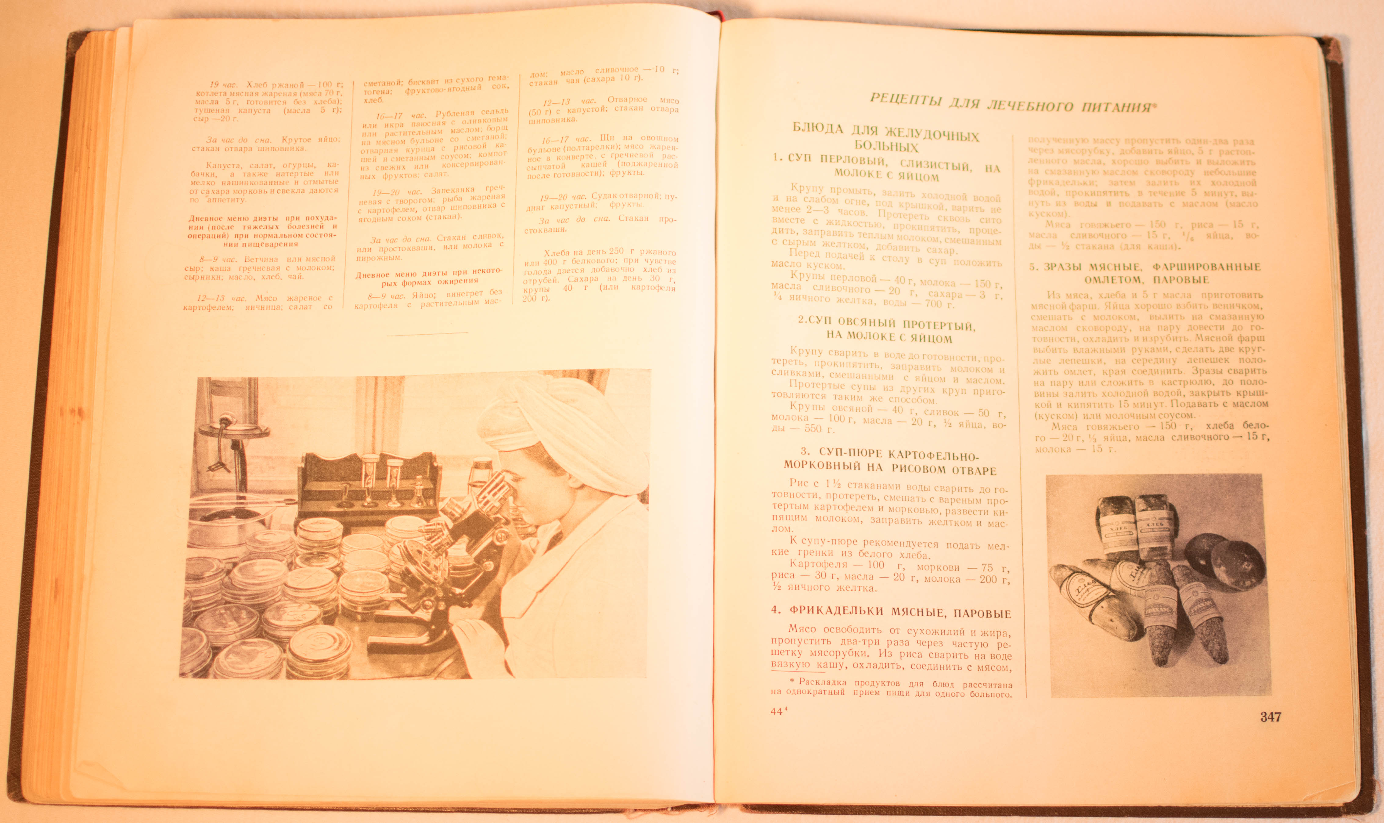 cookbook page set