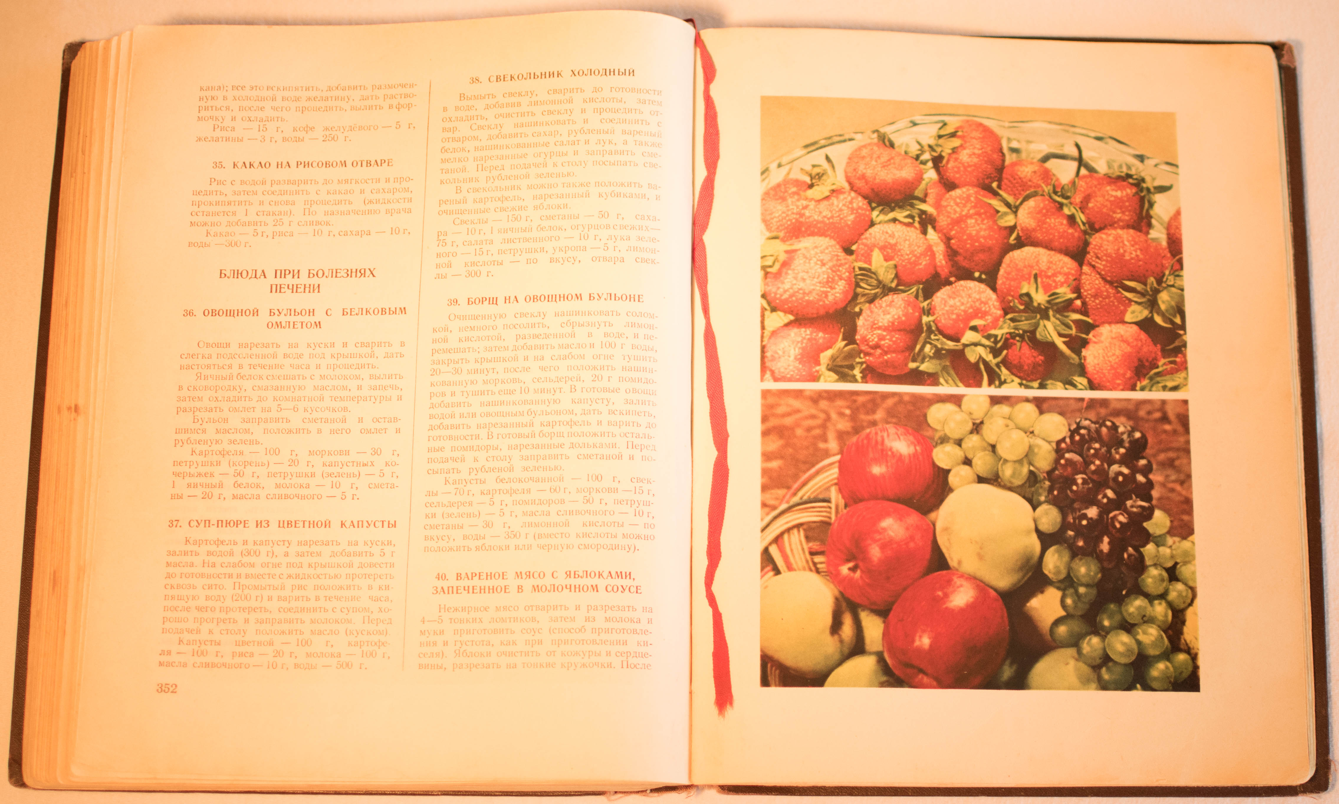 cookbook page set