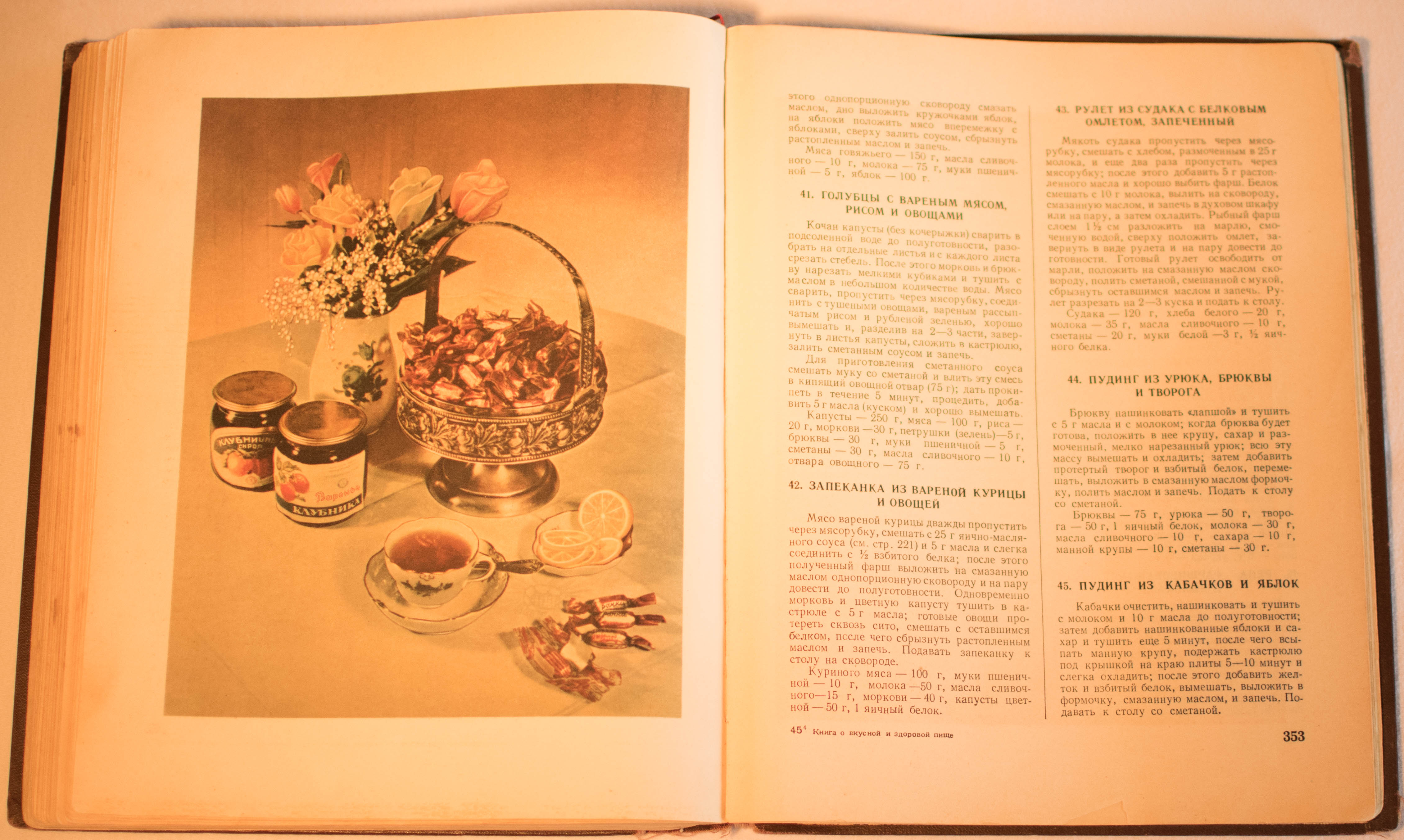 cookbook page set