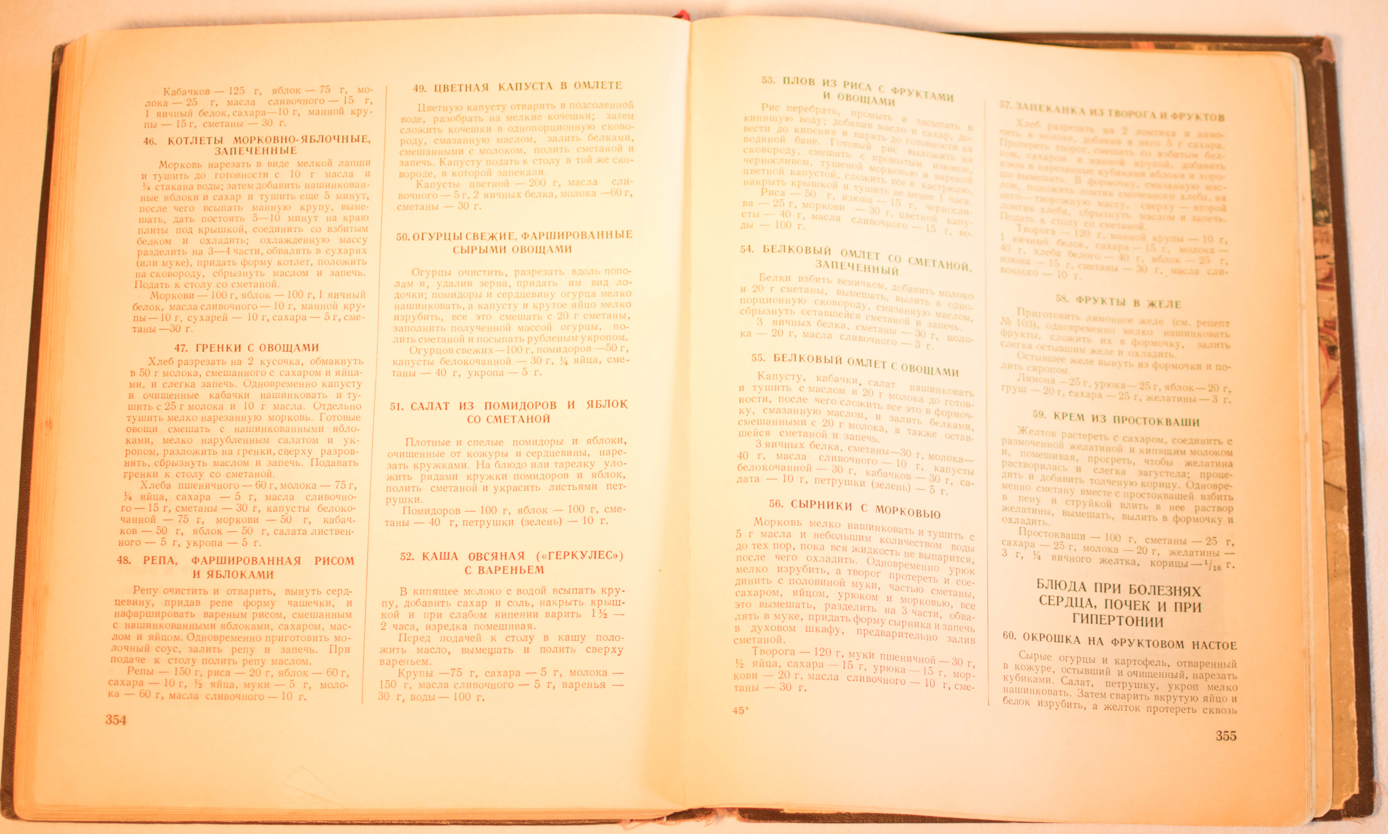 cookbook page set