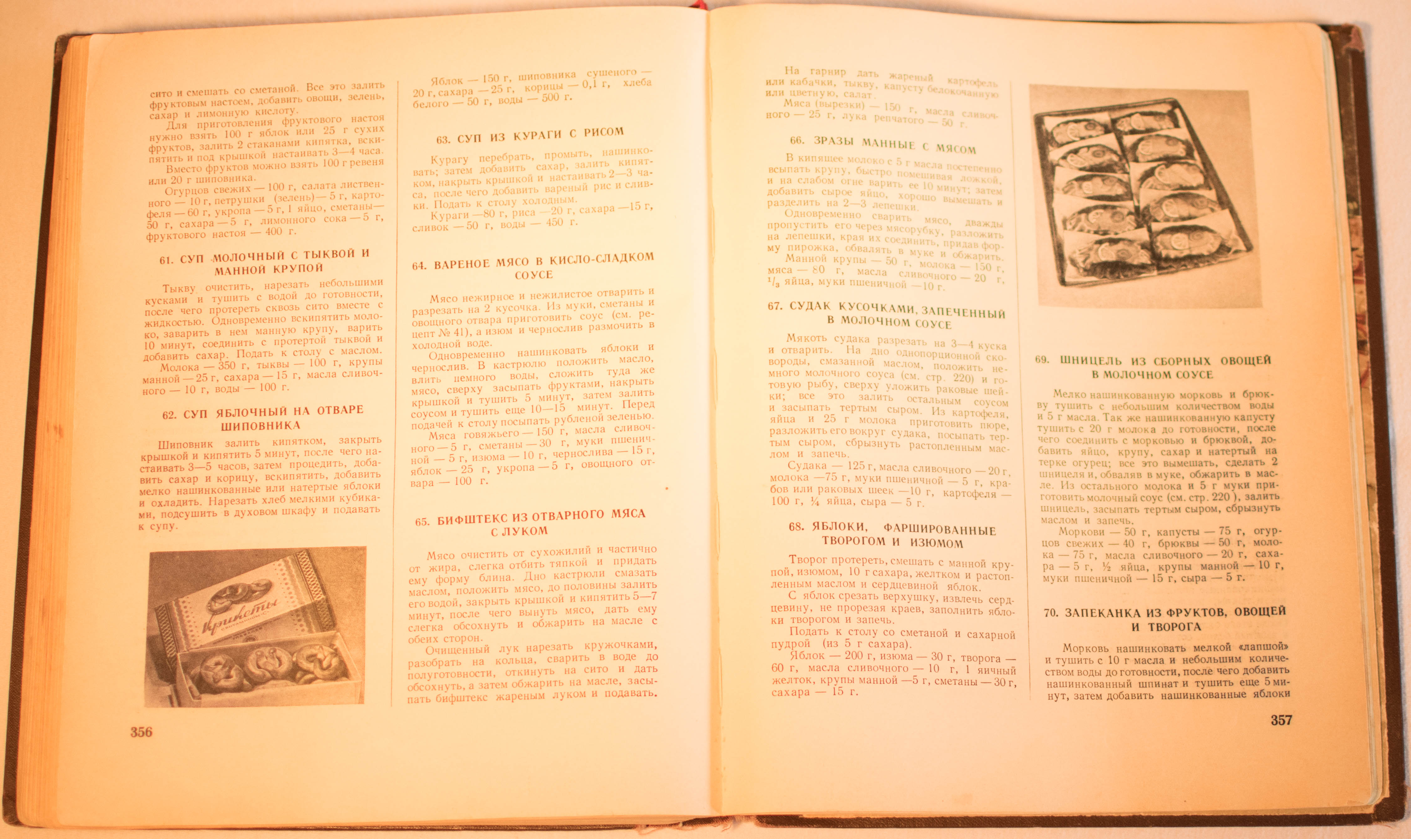 cookbook page set