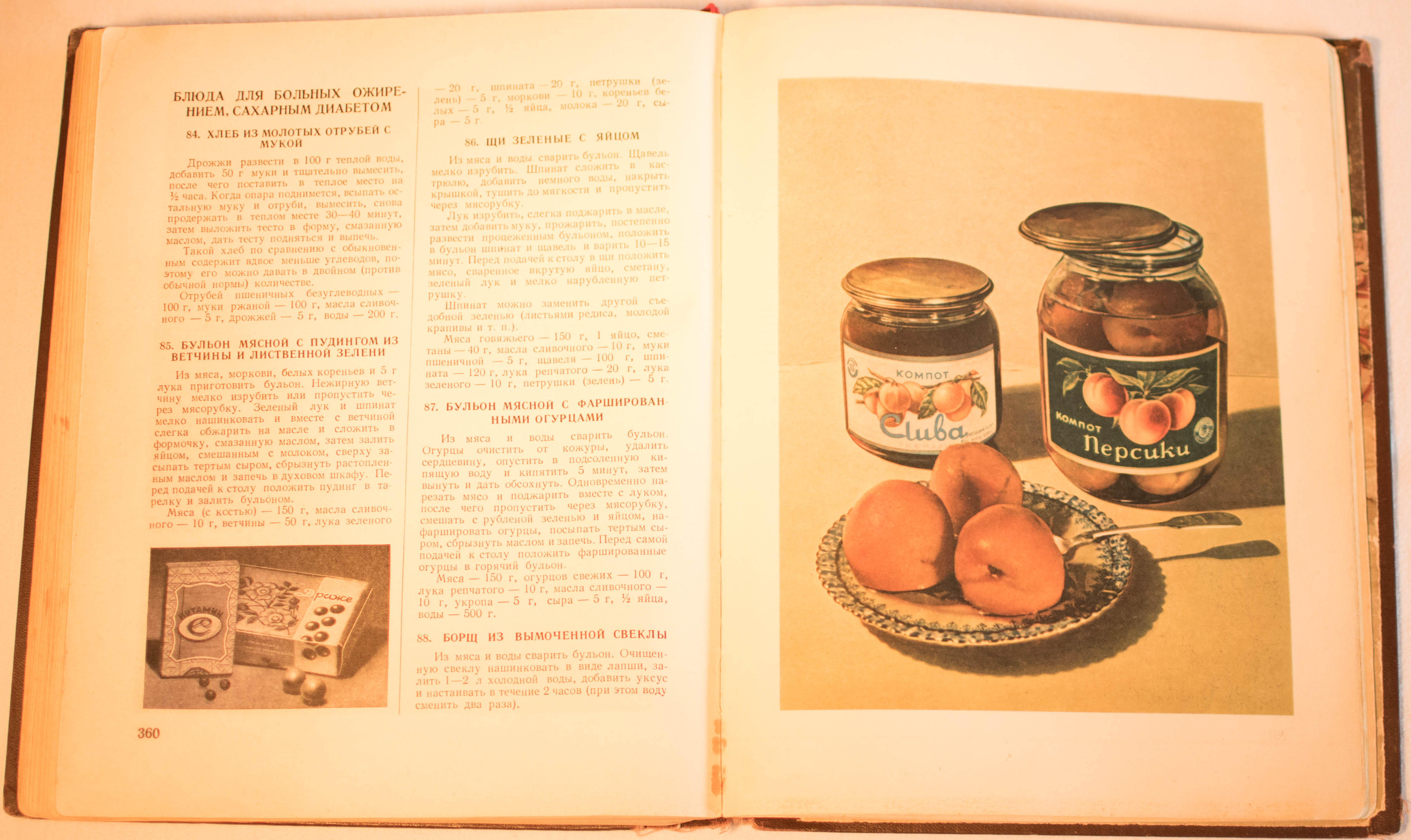 cookbook page set