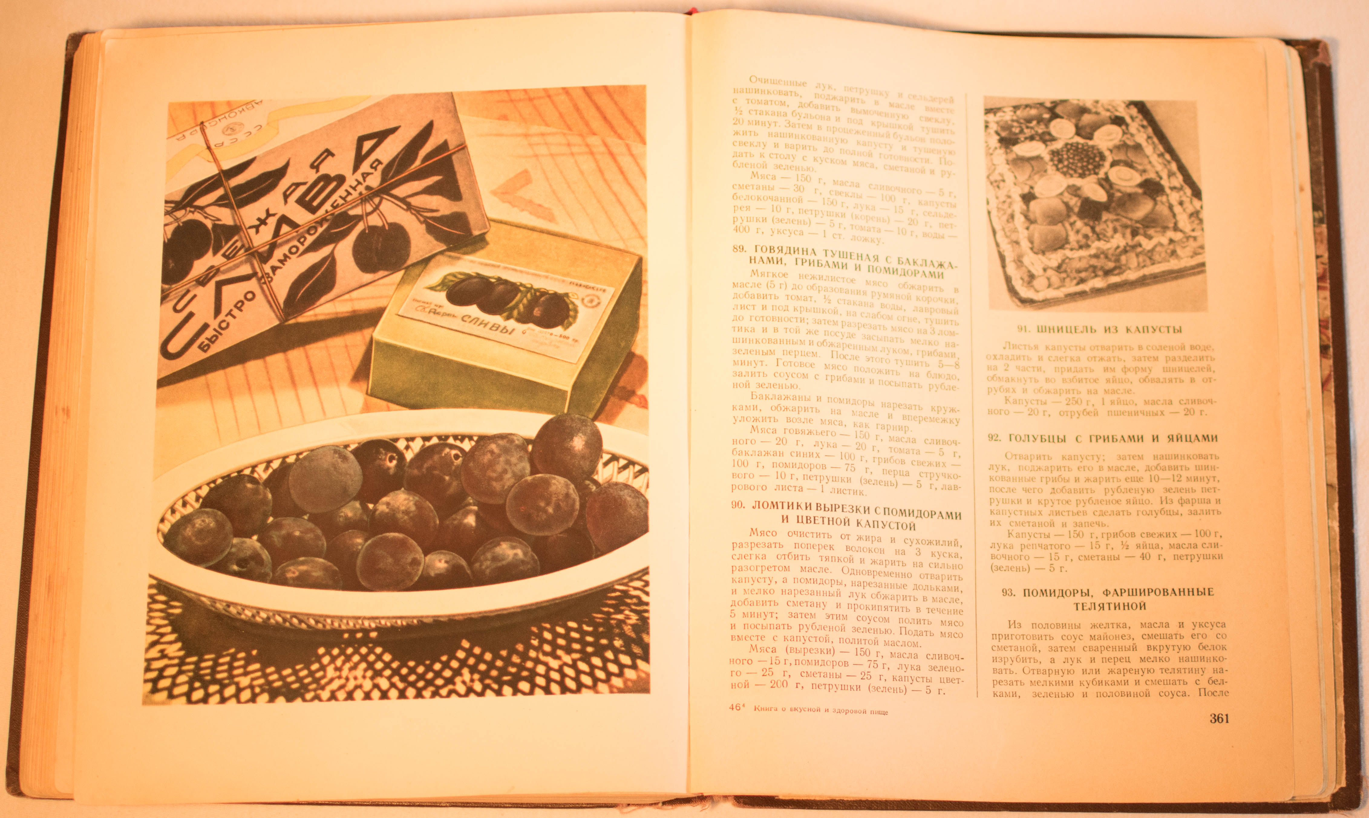 cookbook page set
