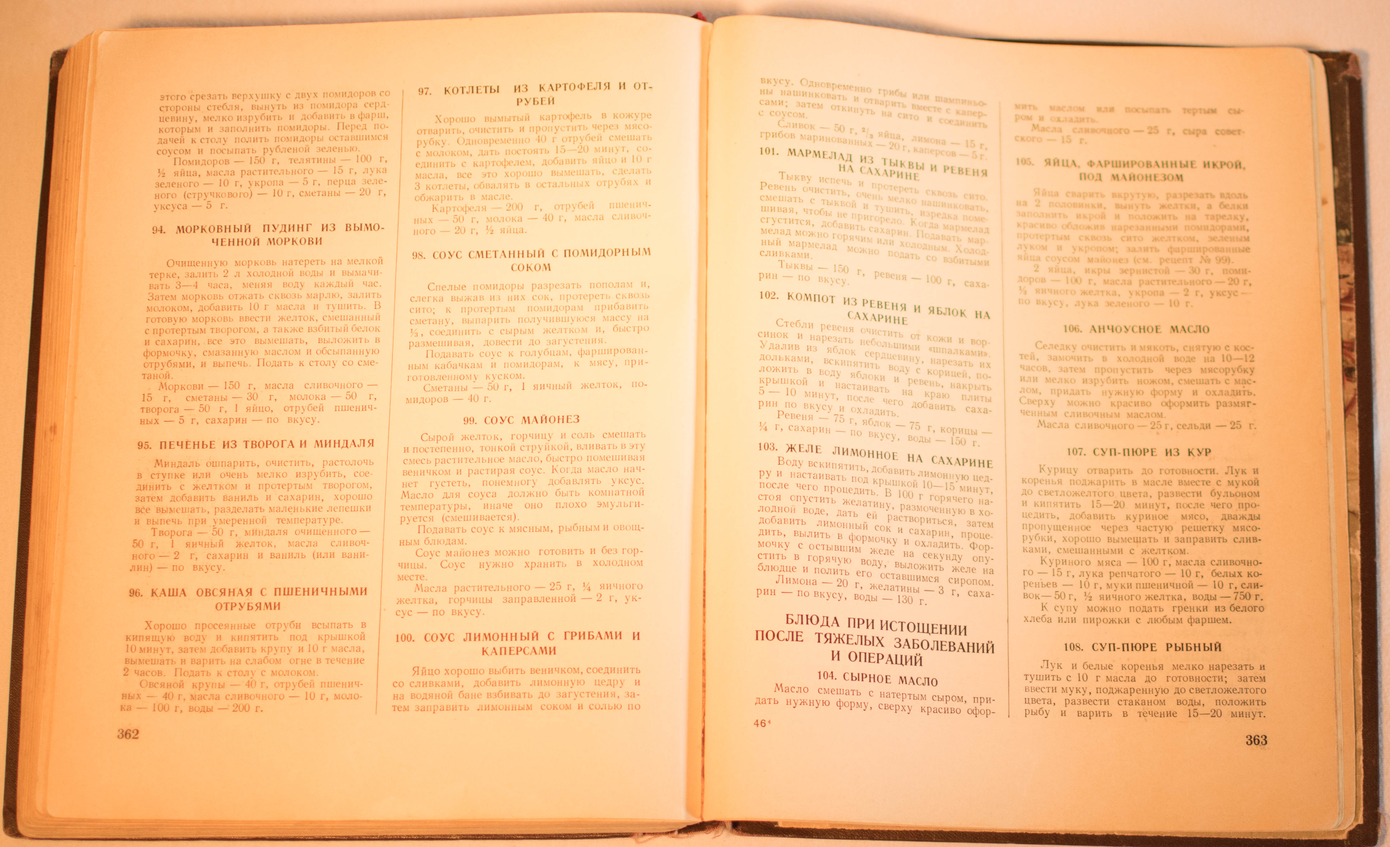 cookbook page set