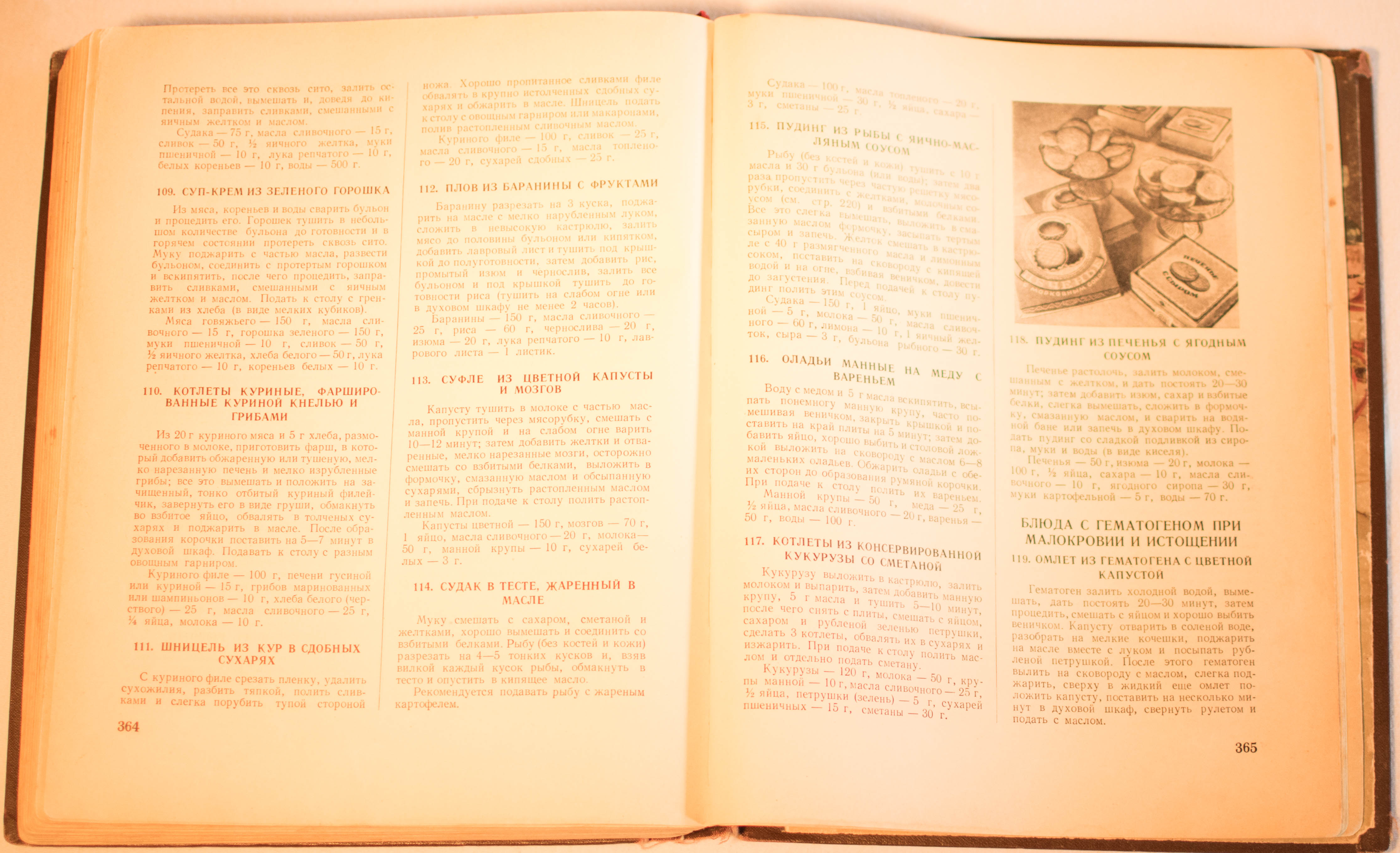 cookbook page set