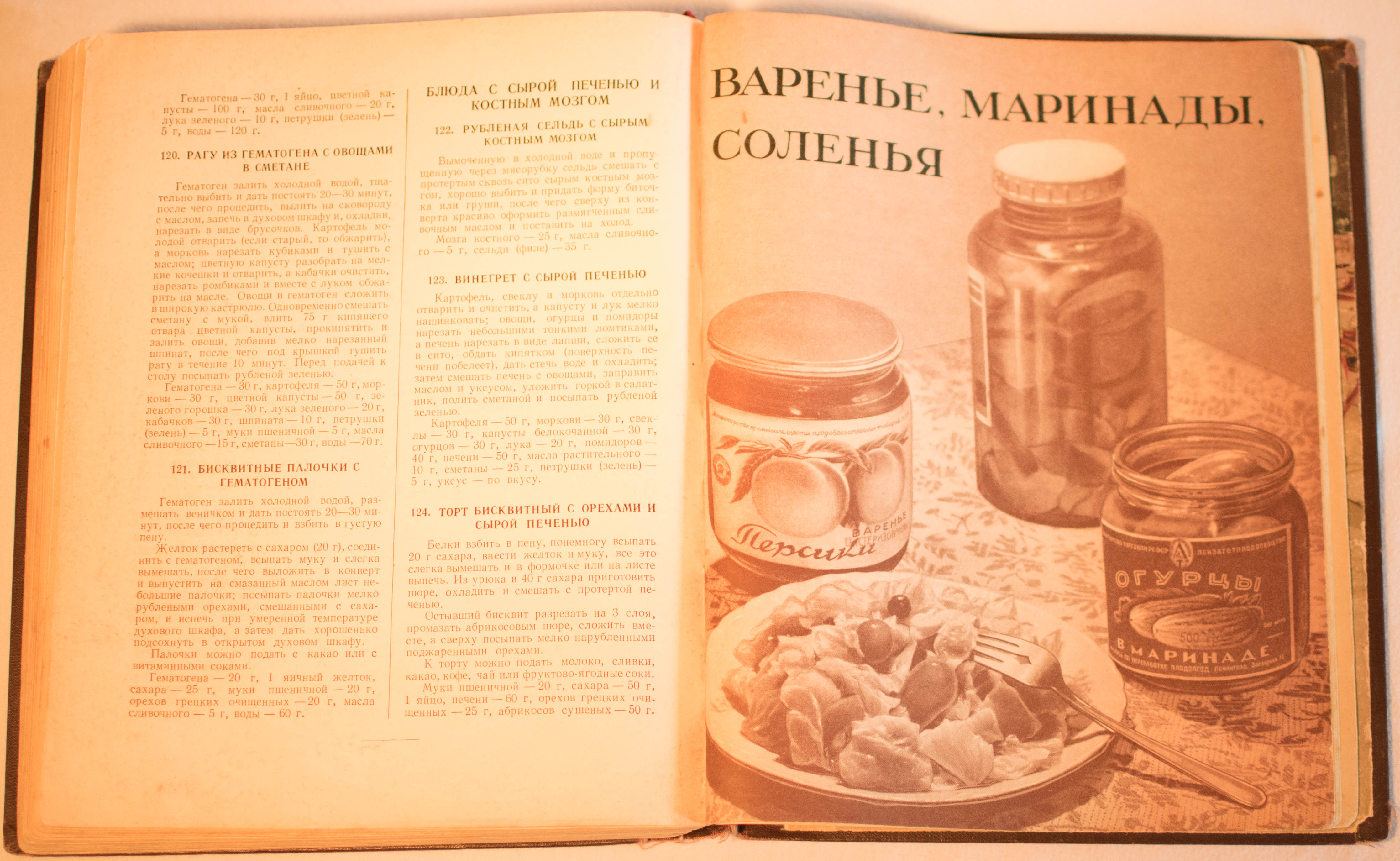 cookbook page set