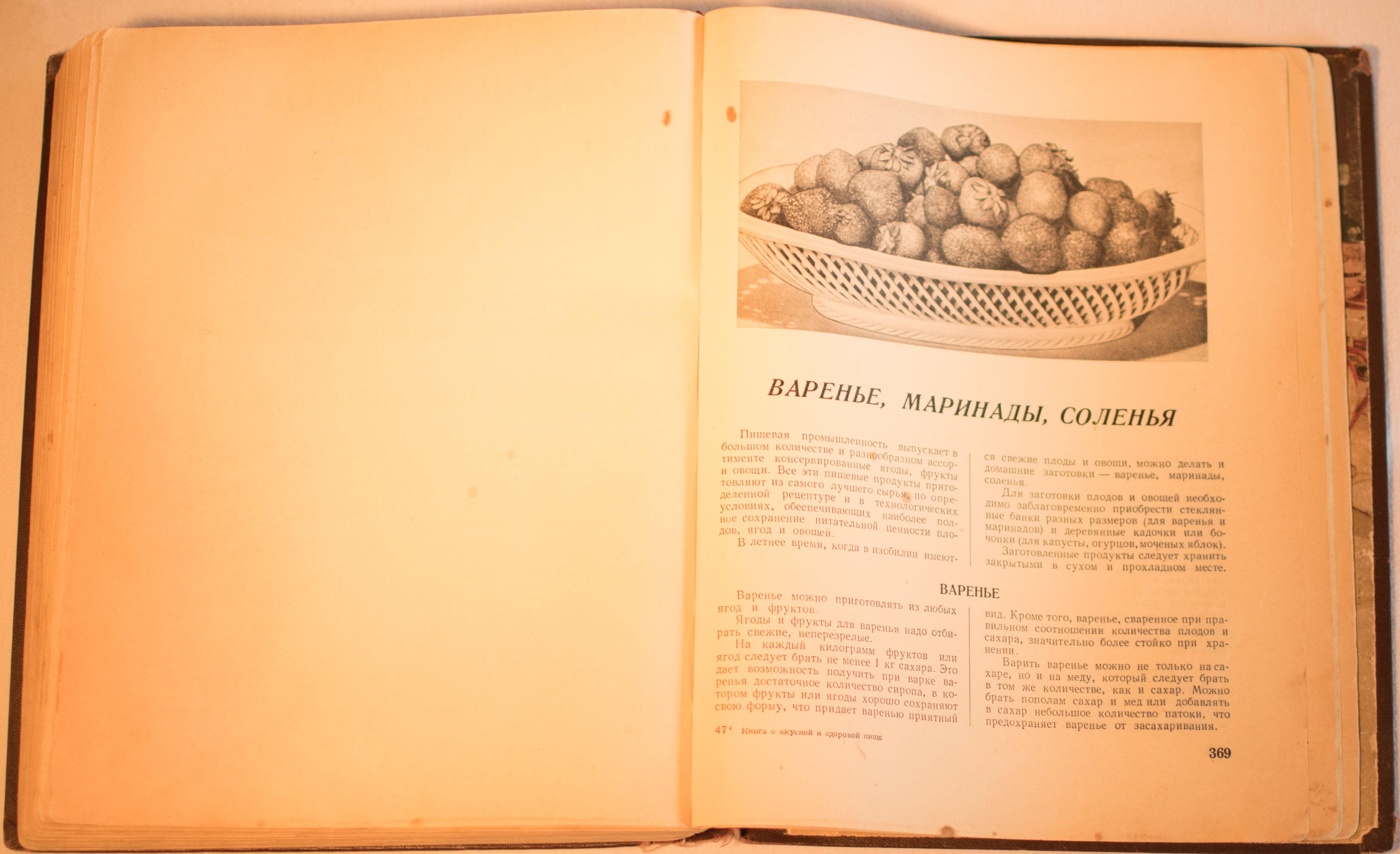 cookbook page set