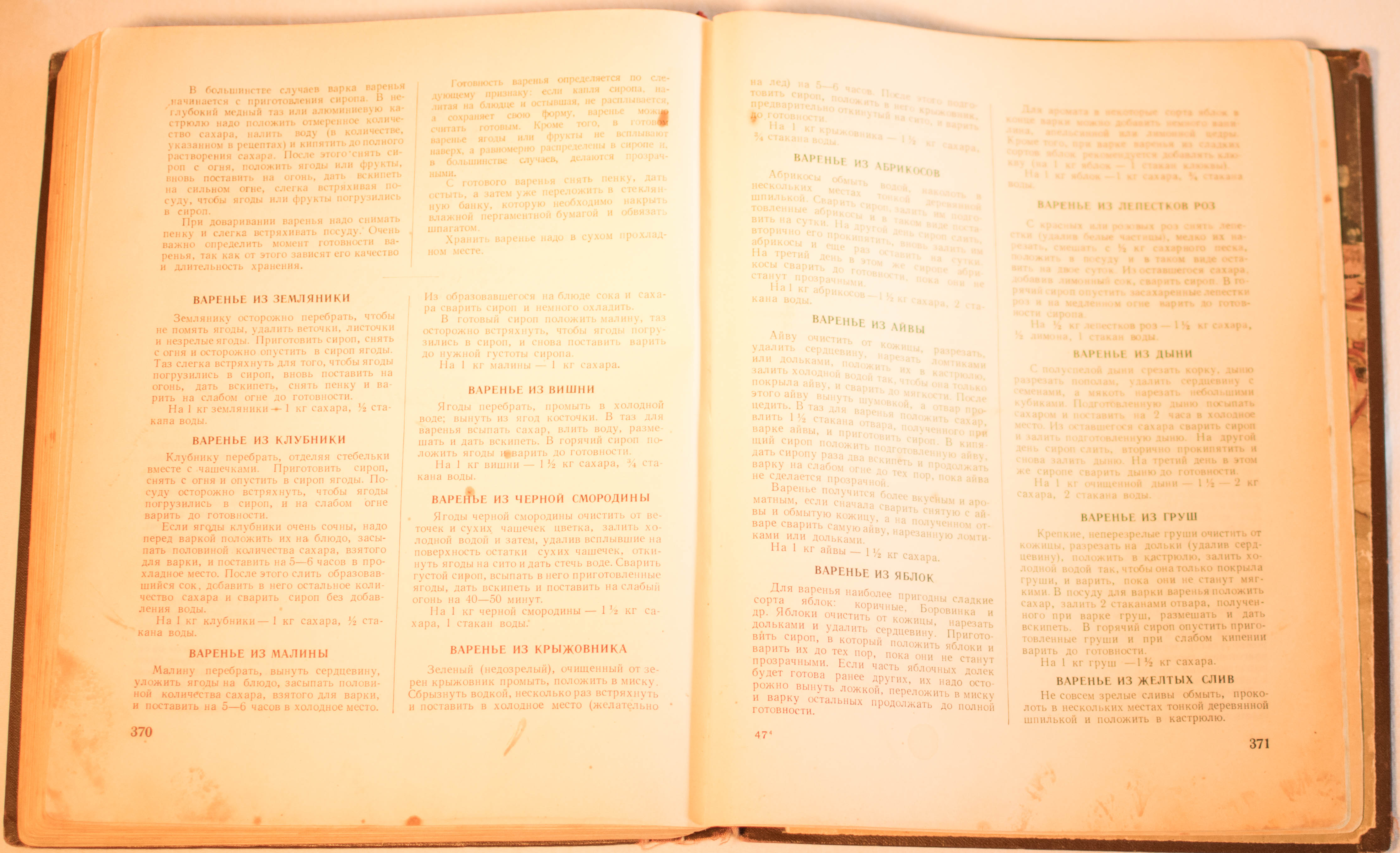 cookbook page set