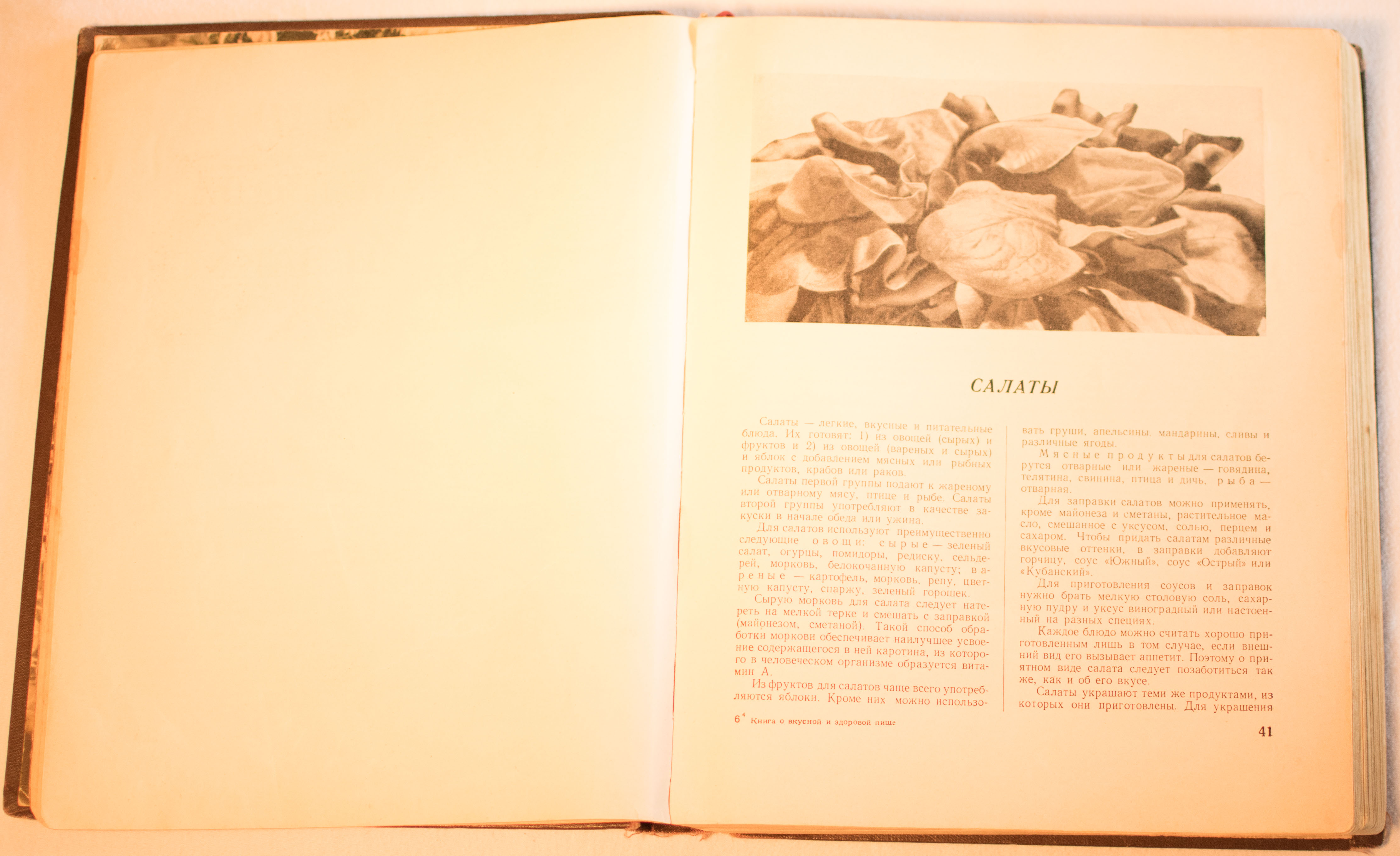 cookbook page set