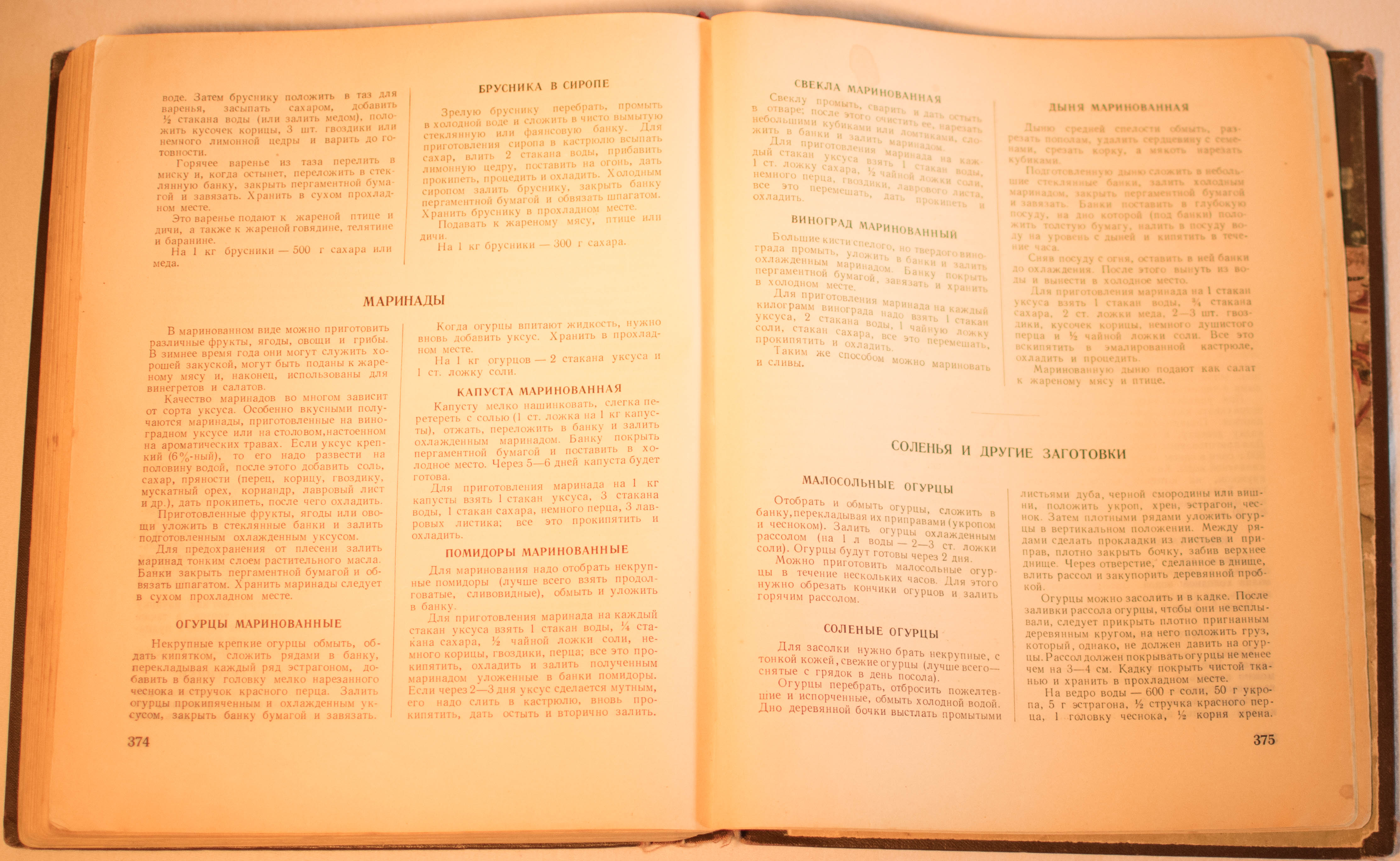 cookbook page set