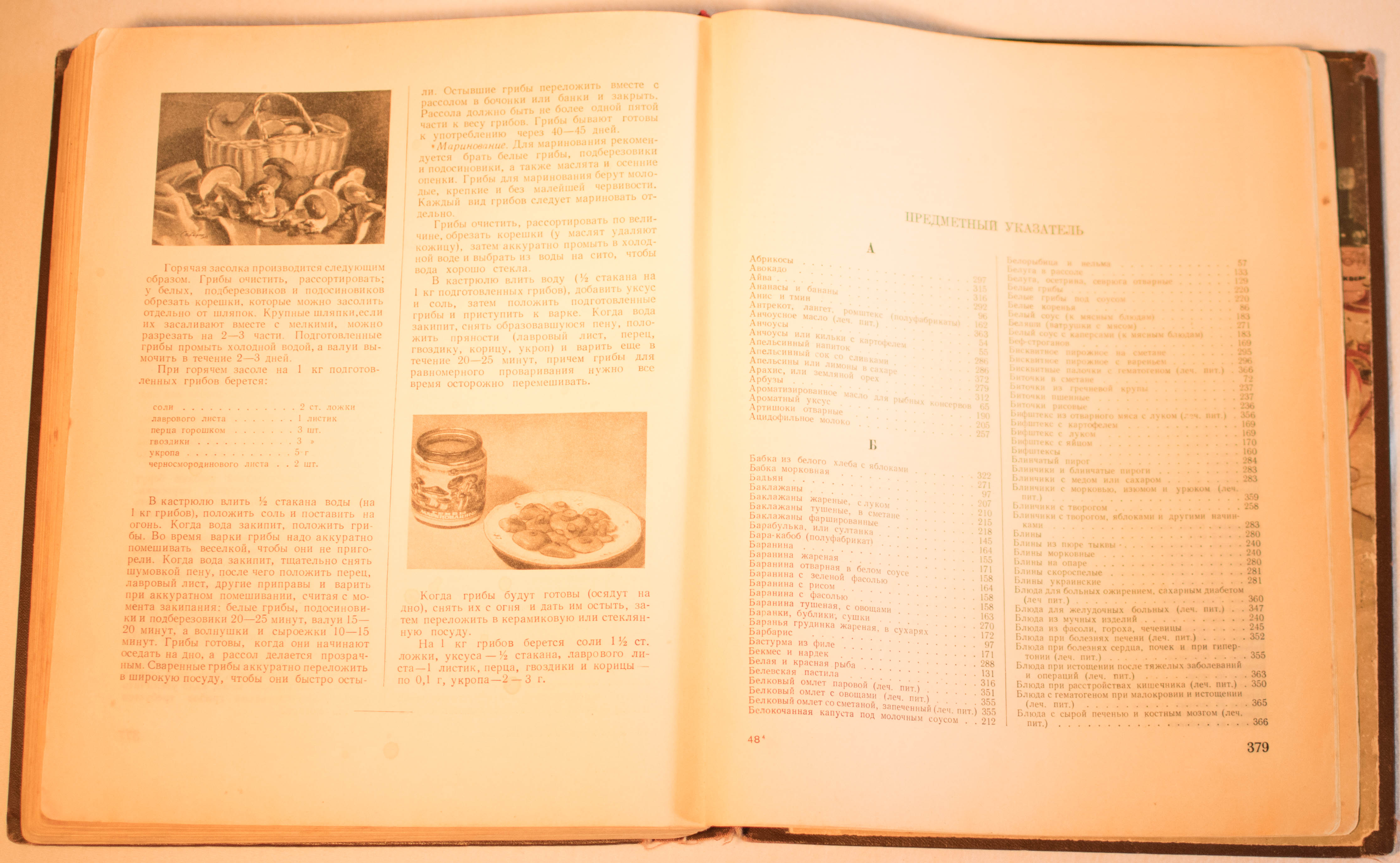 cookbook page set
