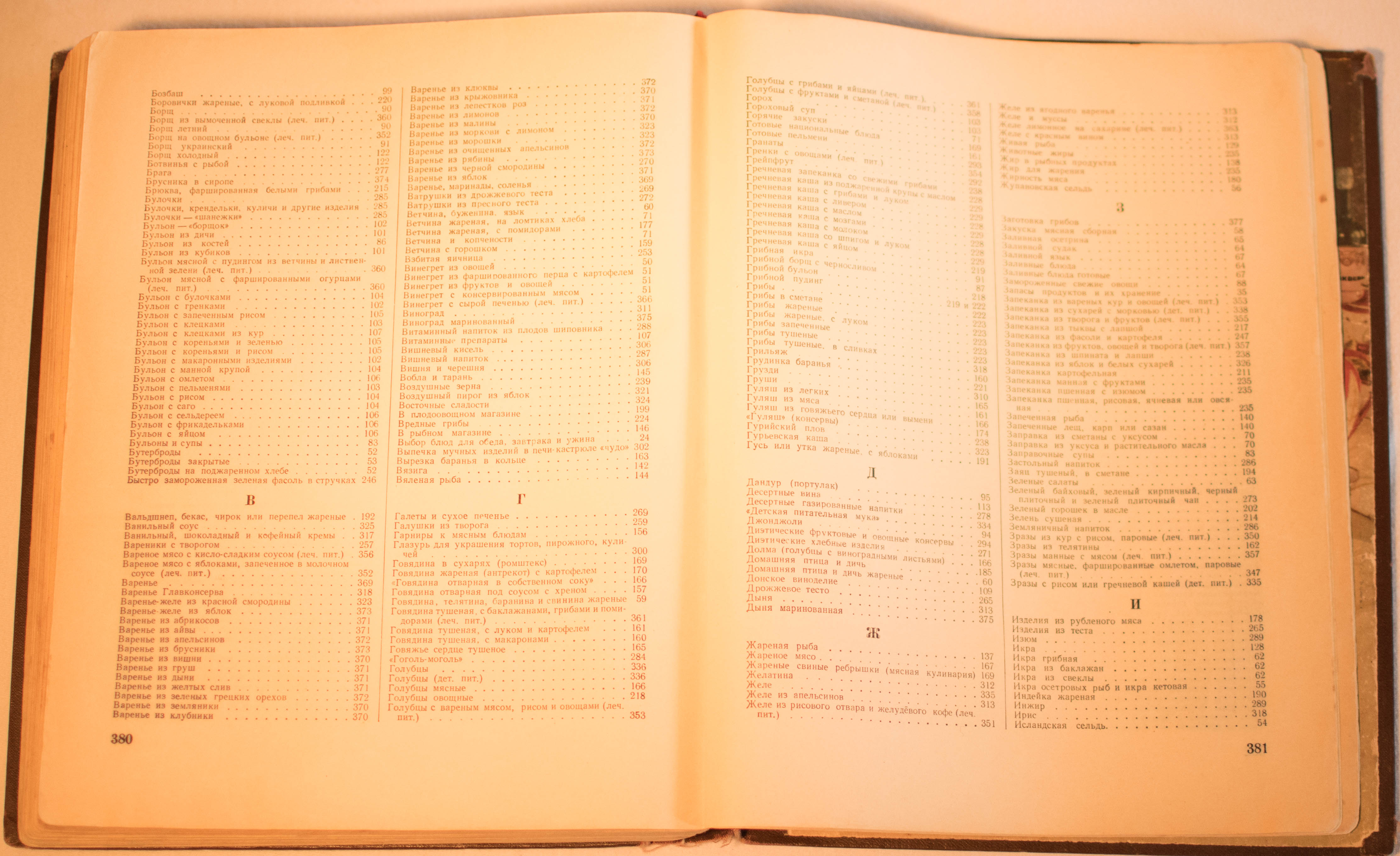 cookbook page set