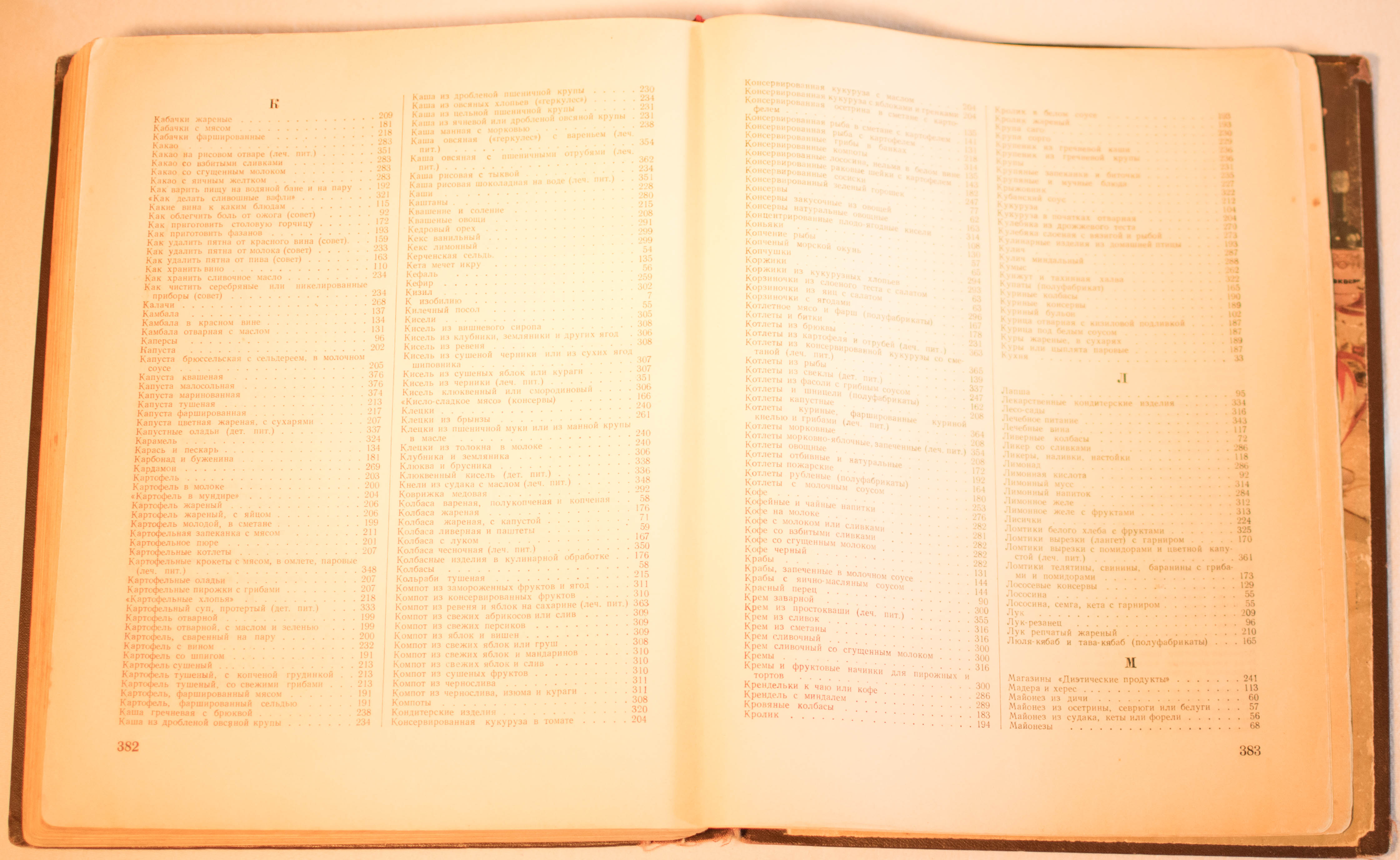 cookbook page set