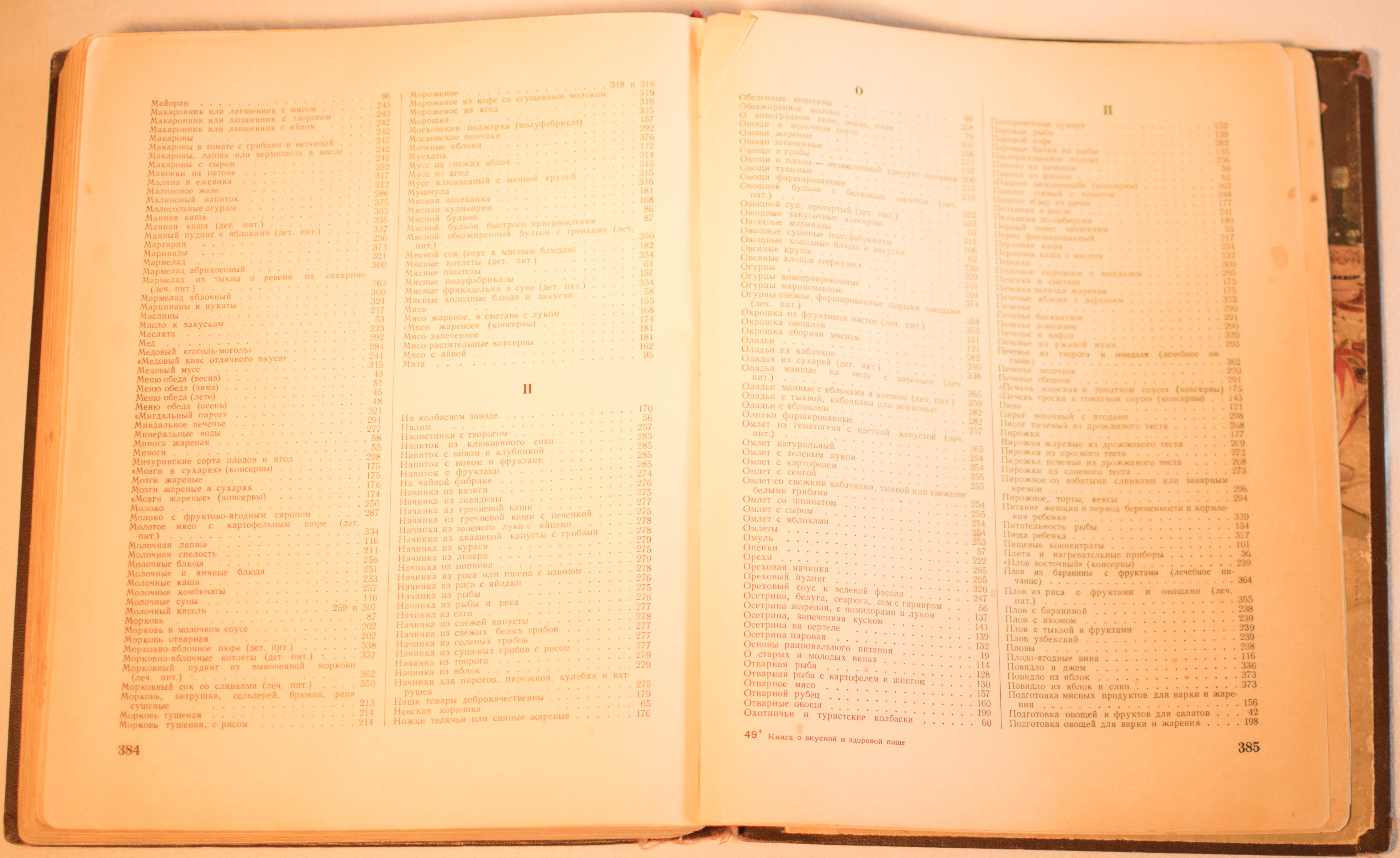 cookbook page set