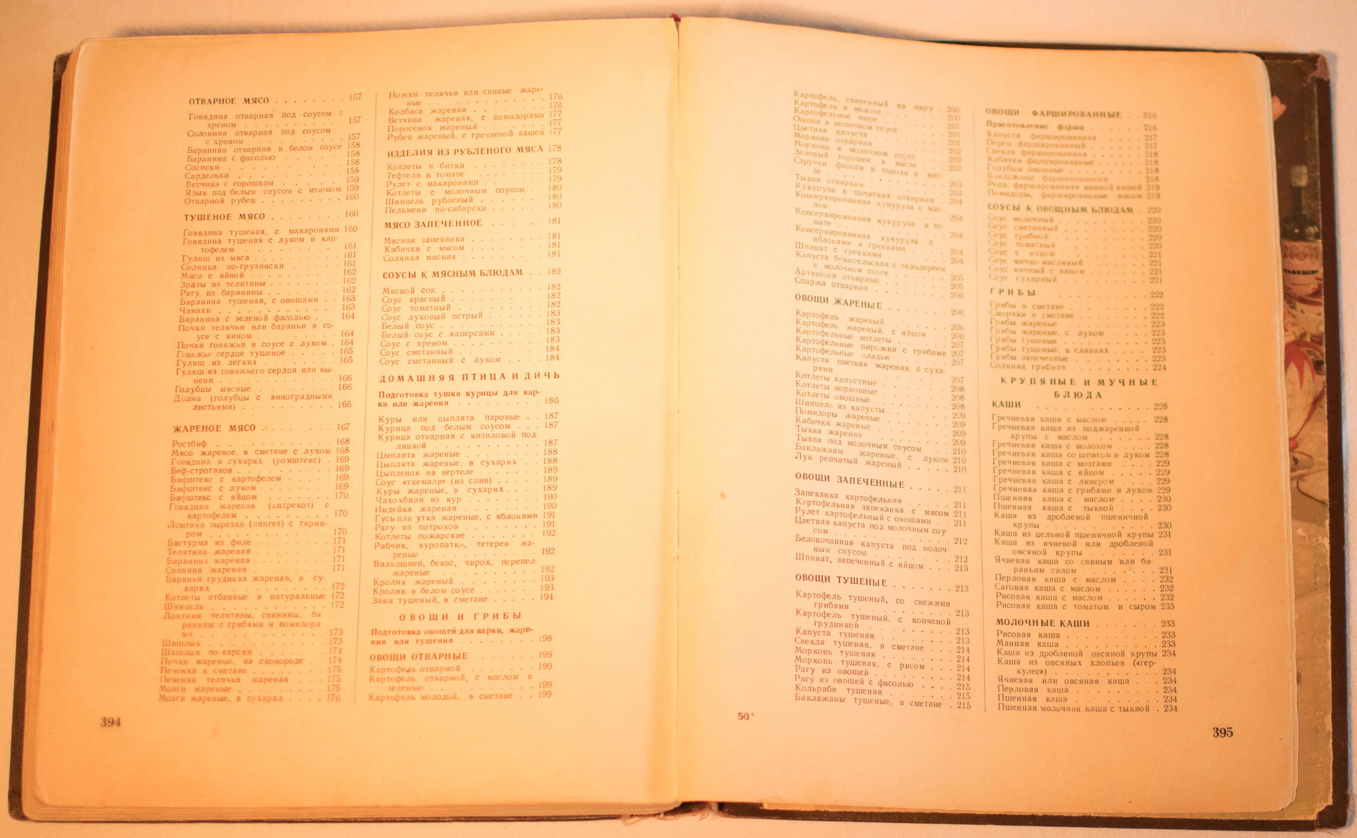 cookbook page set