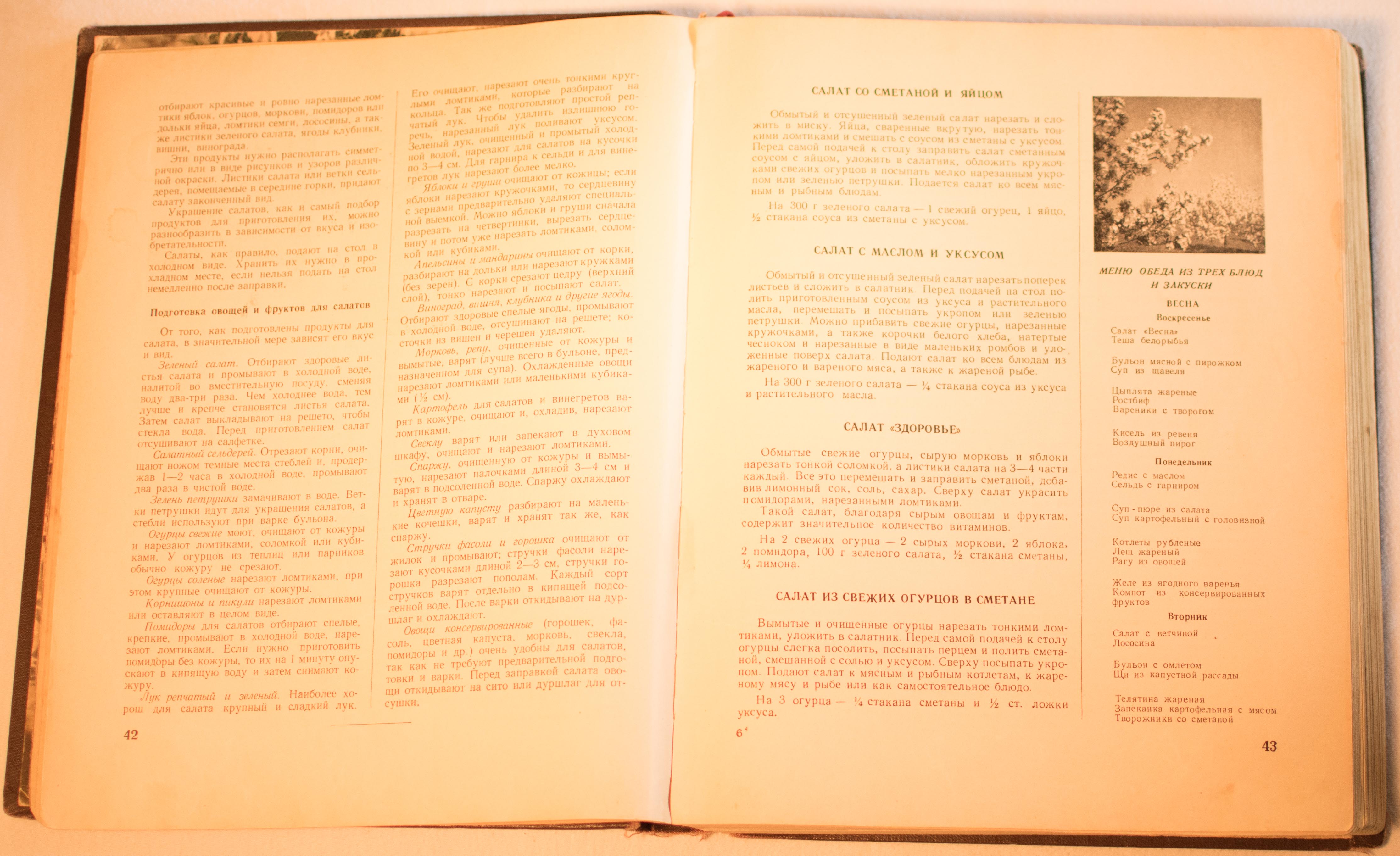 cookbook page set