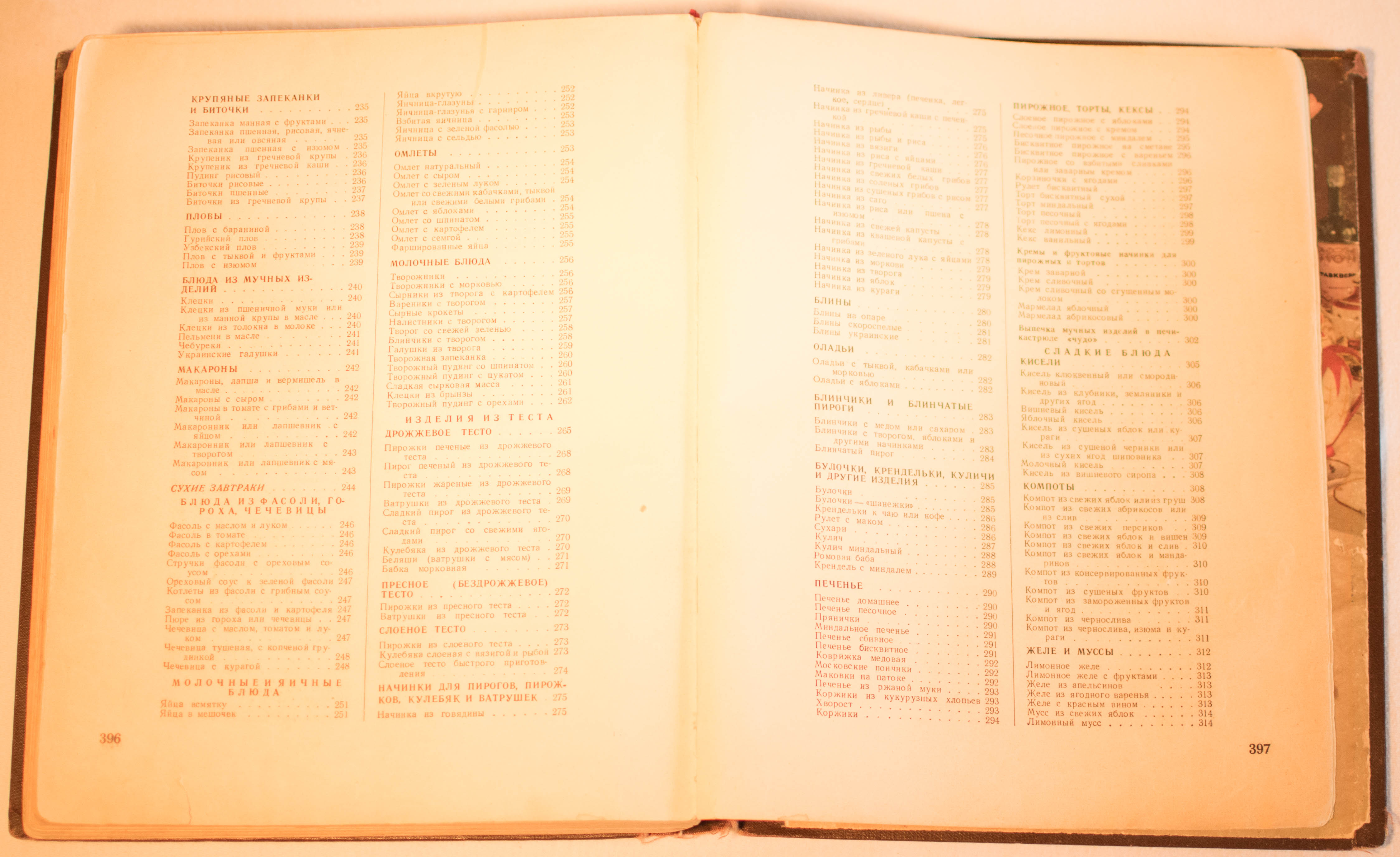 cookbook page set