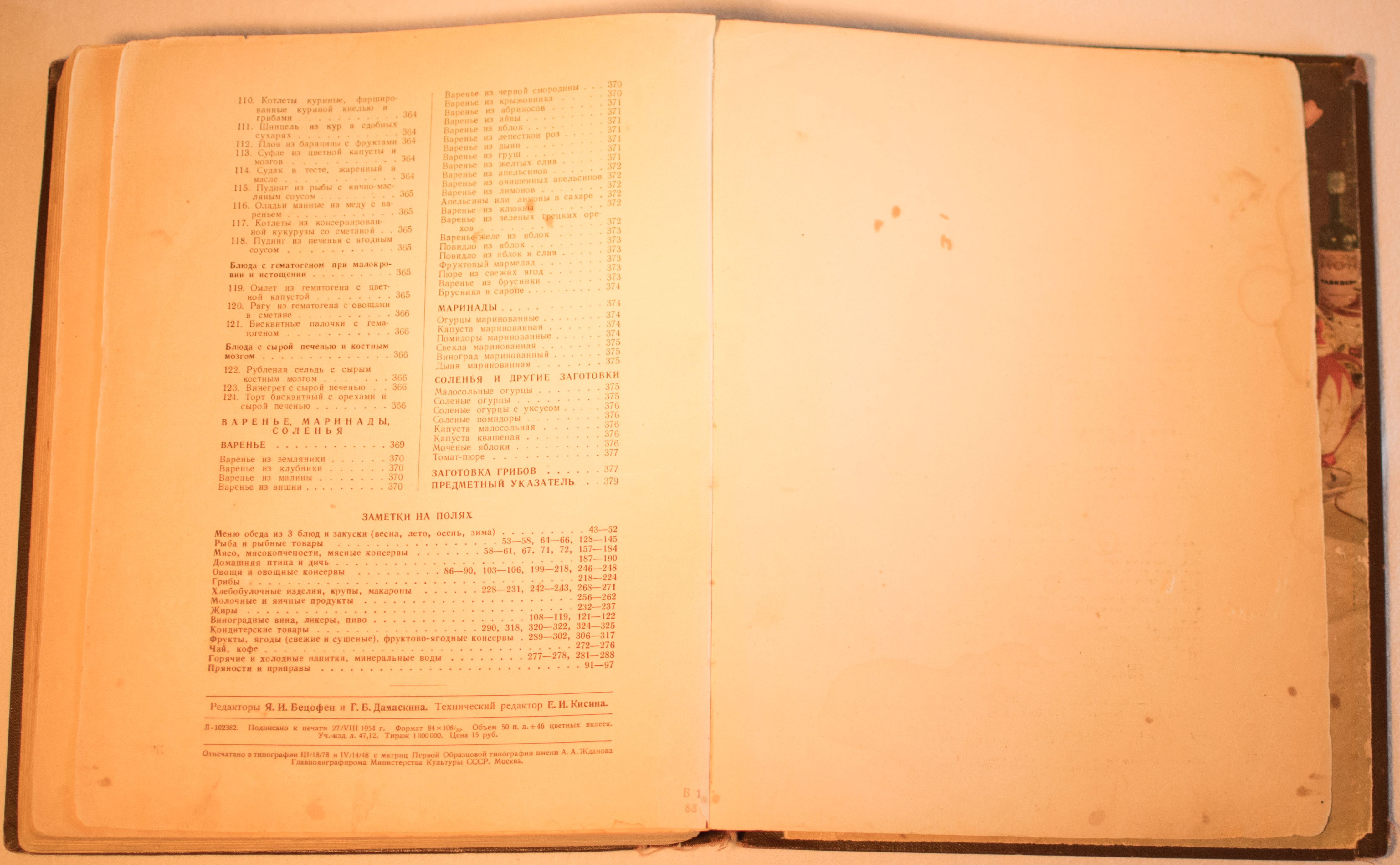cookbook page set