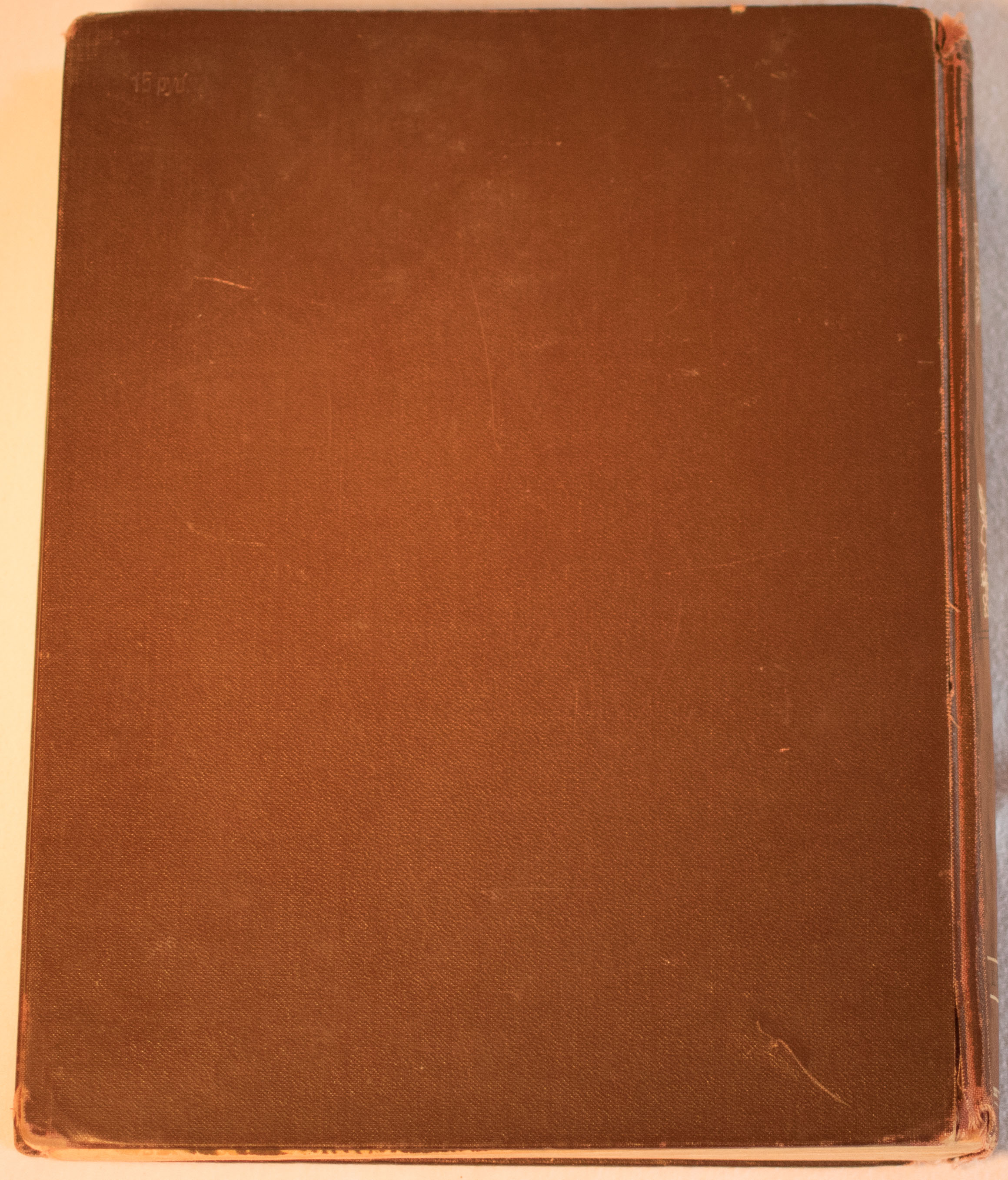 cookbook page set