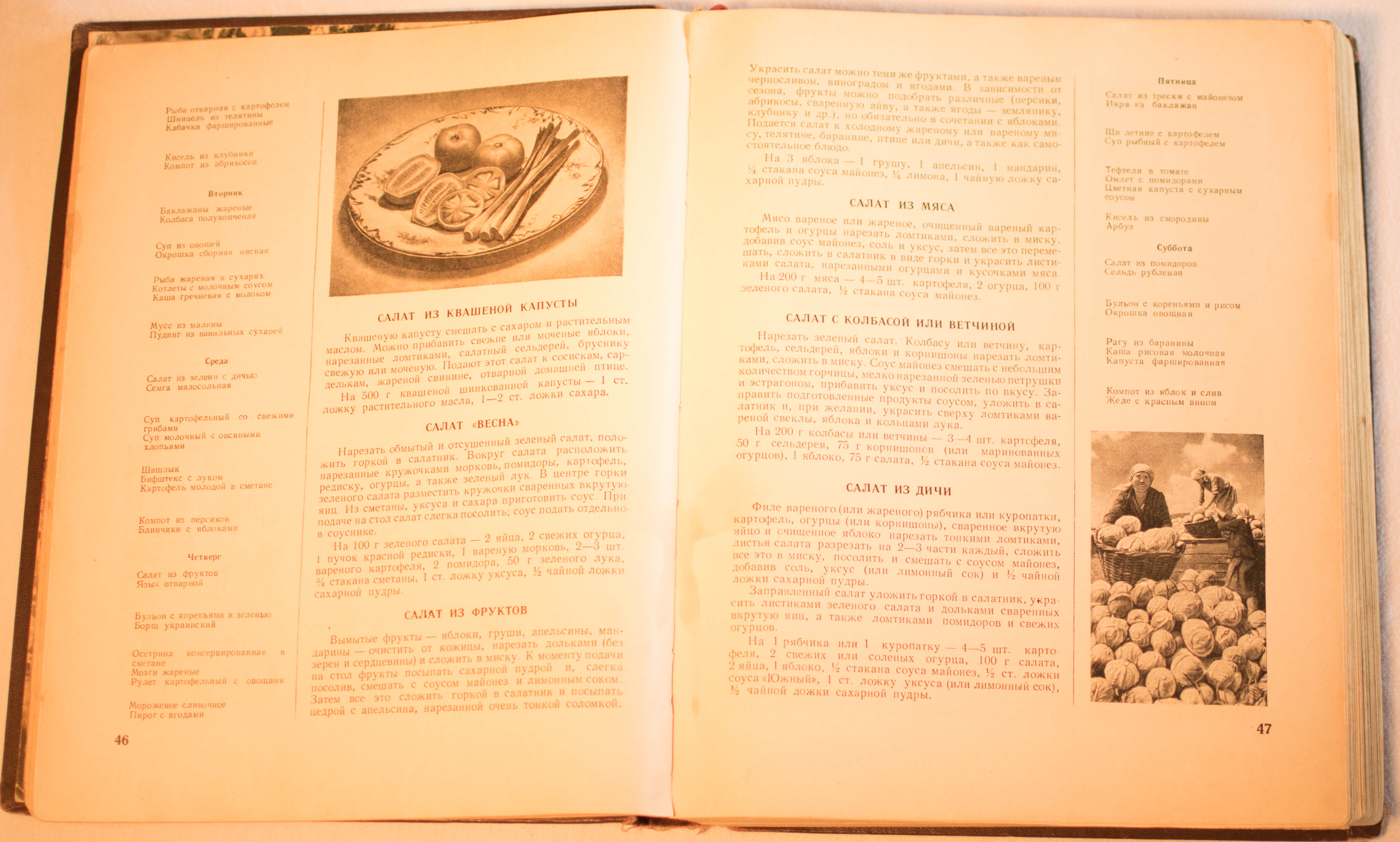 cookbook page set