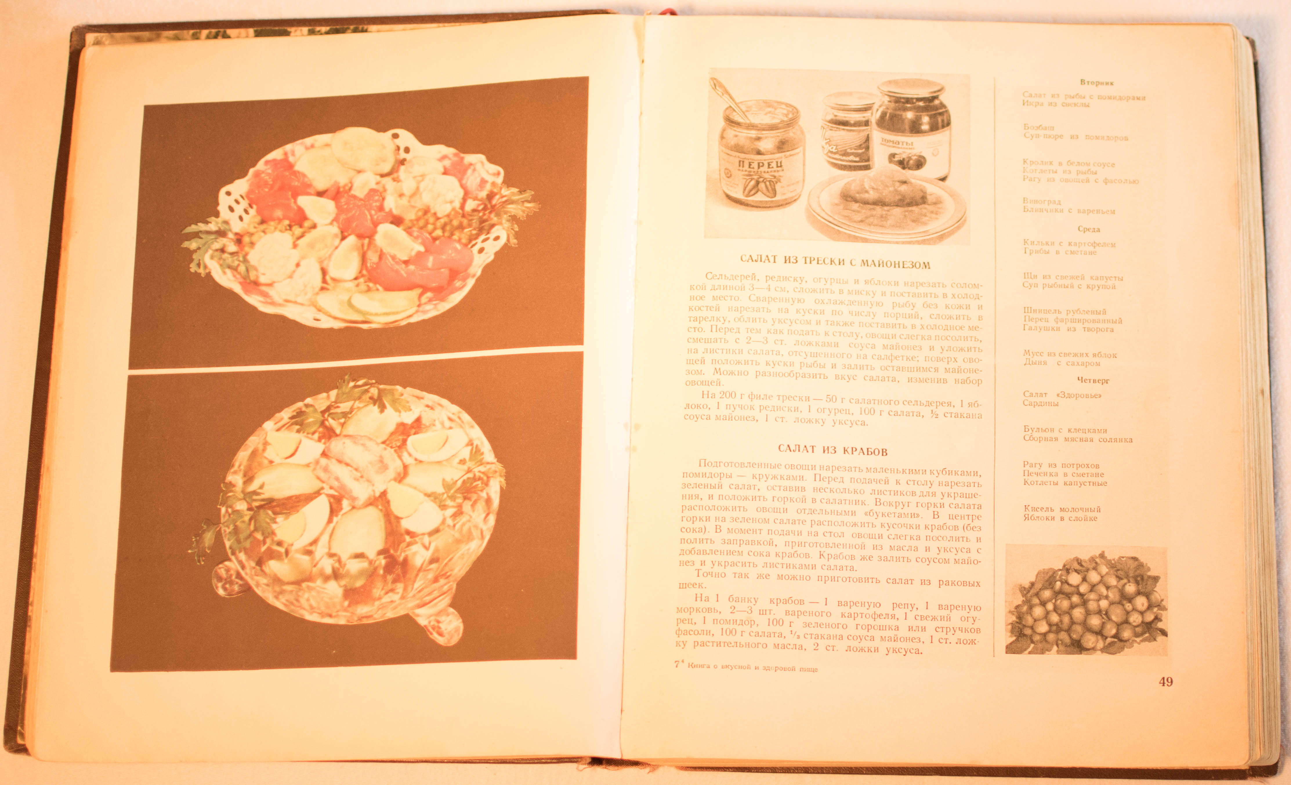 cookbook page set