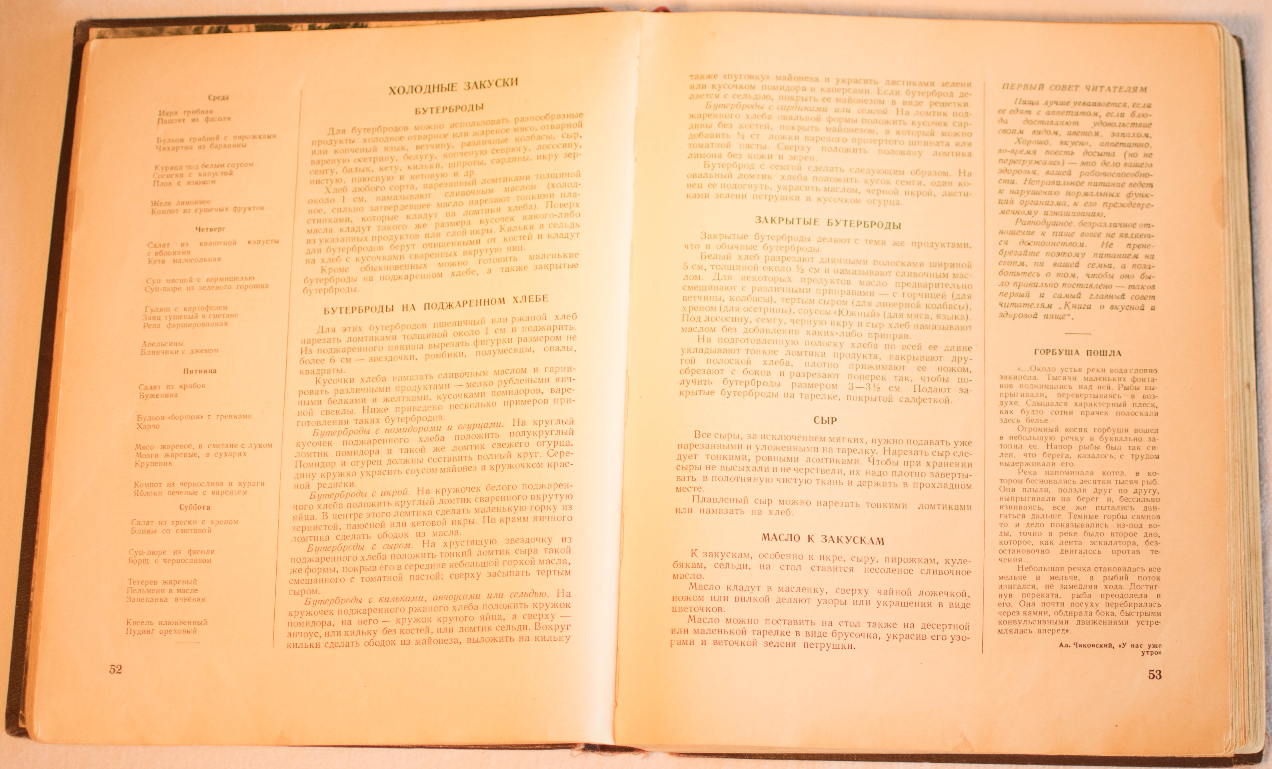cookbook page set