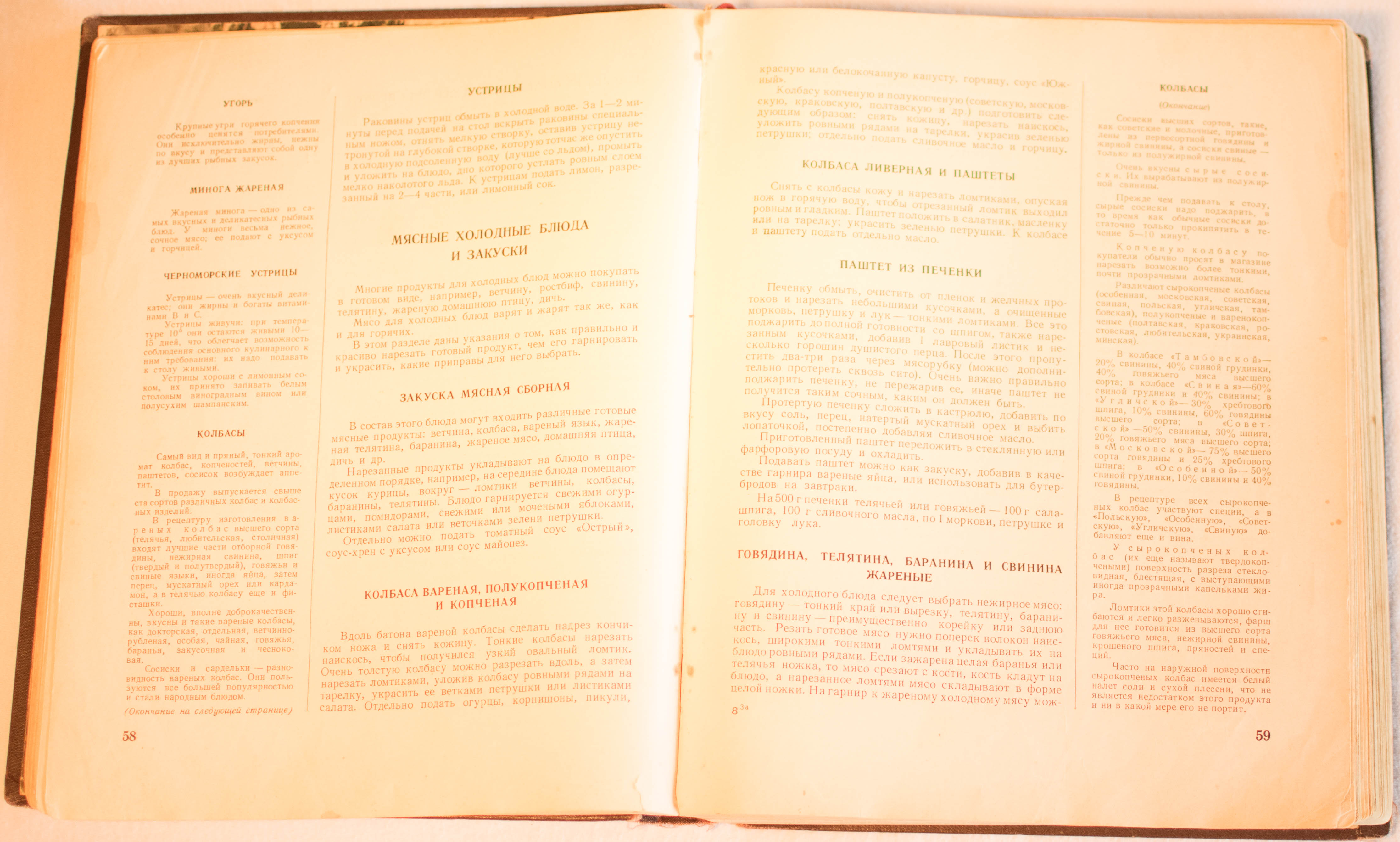 cookbook page set