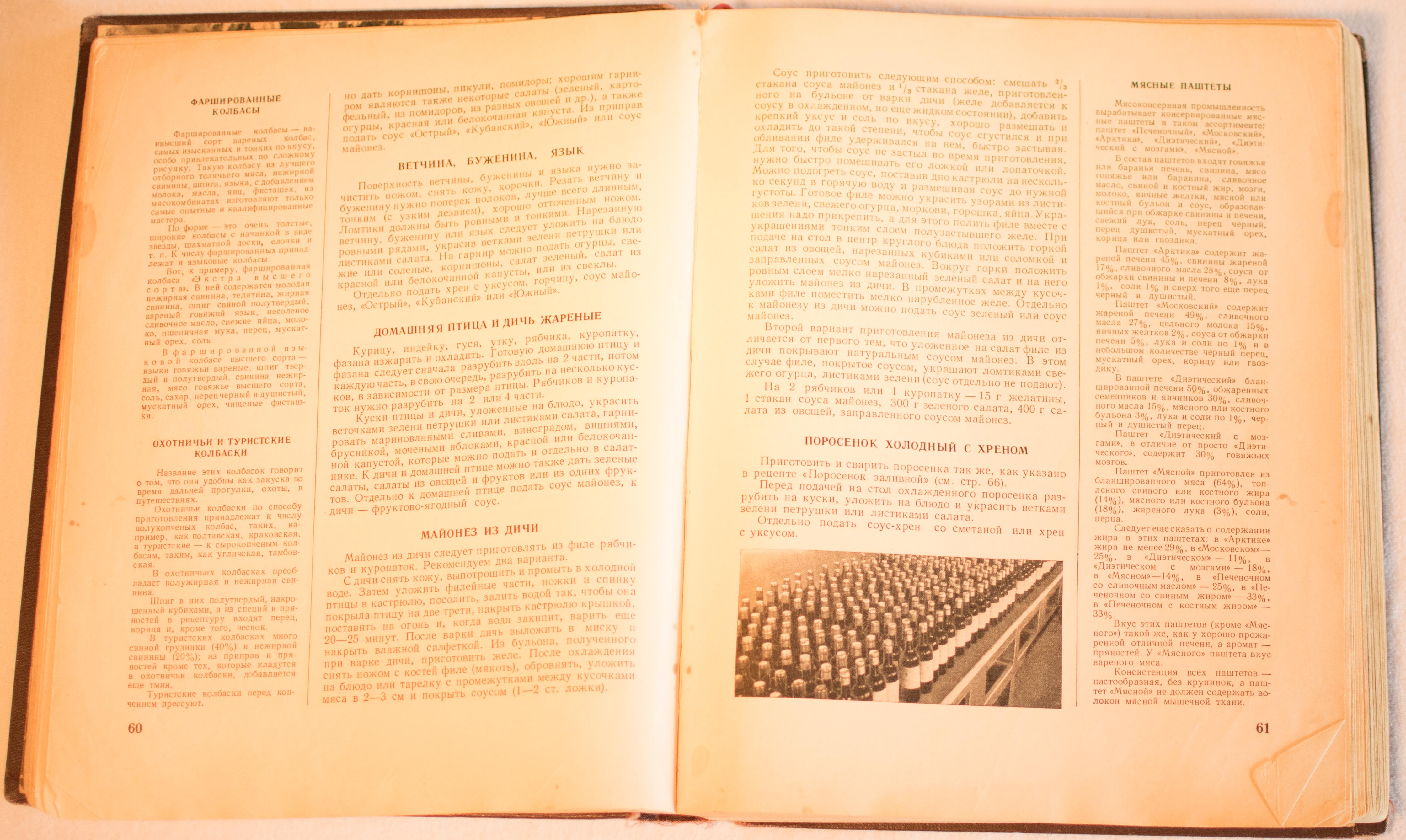 cookbook page set