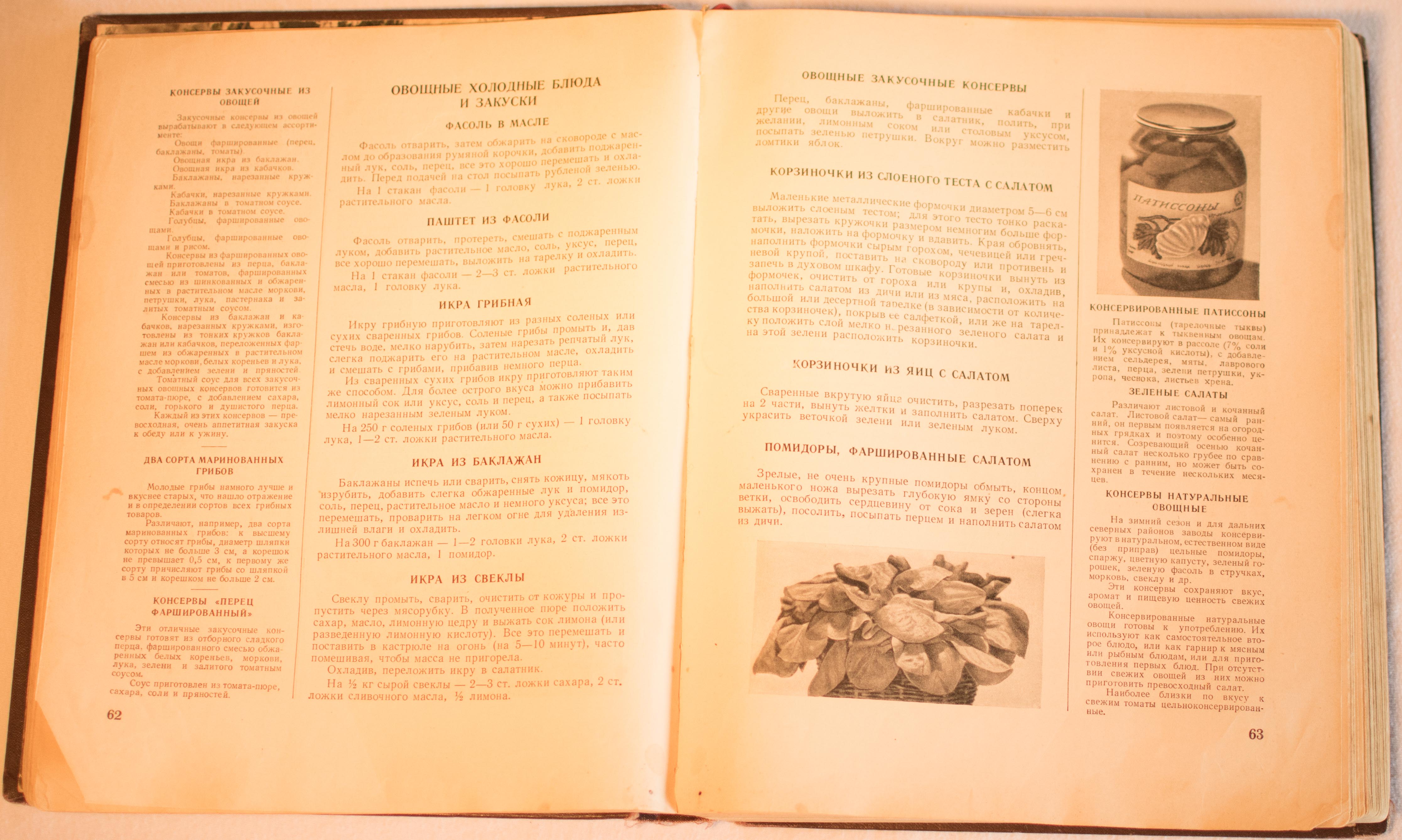 cookbook page set
