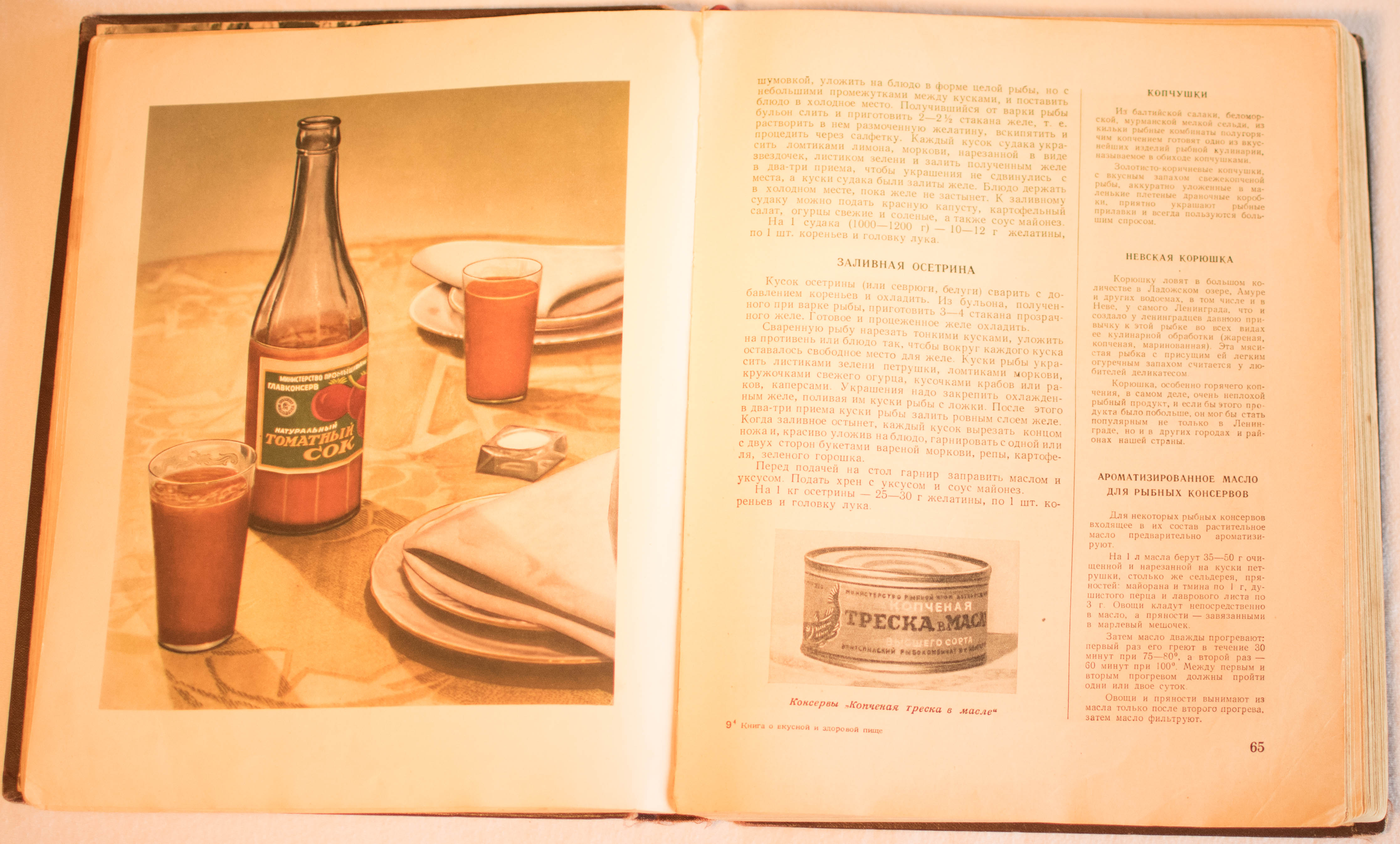 cookbook page set