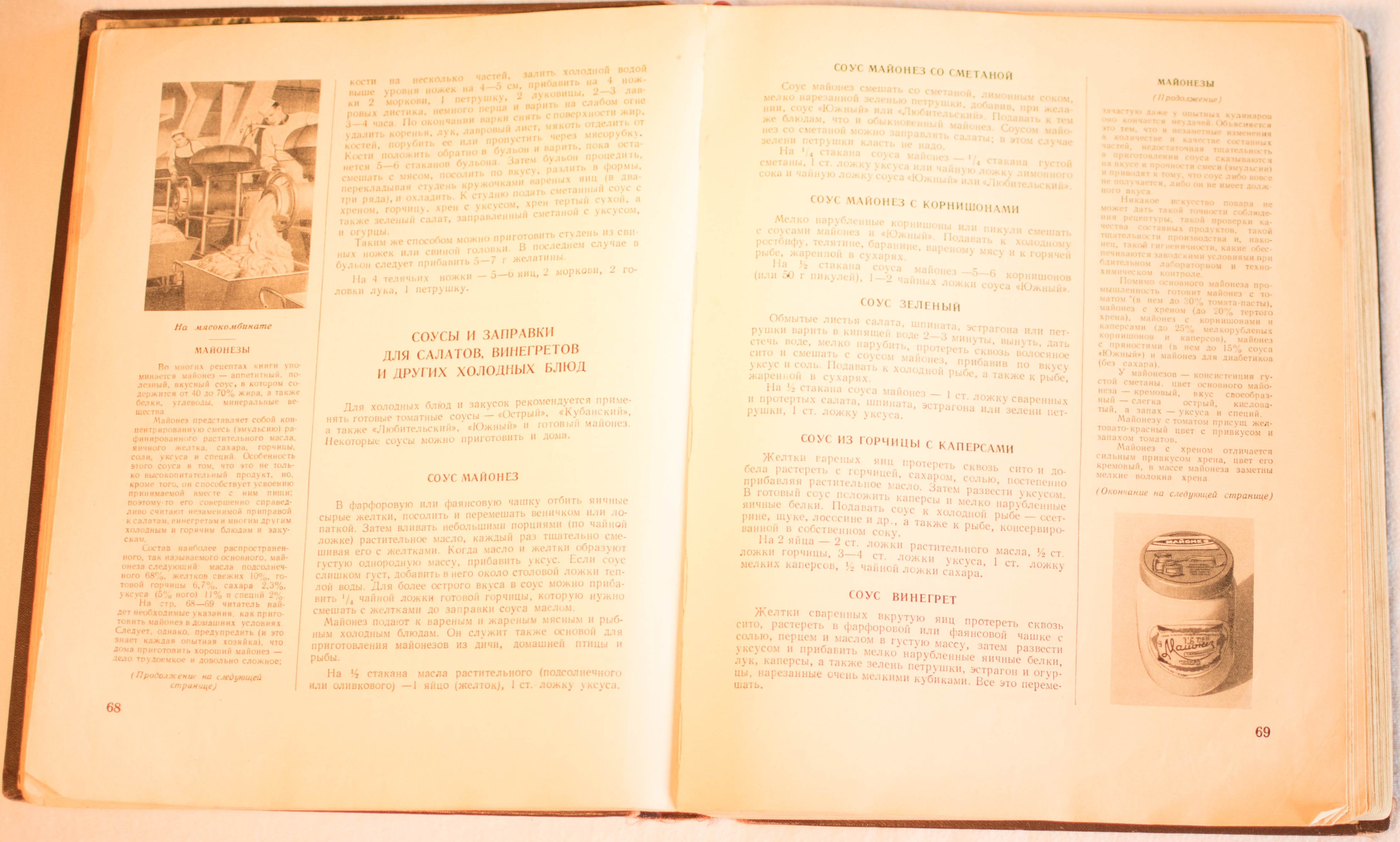 cookbook page set