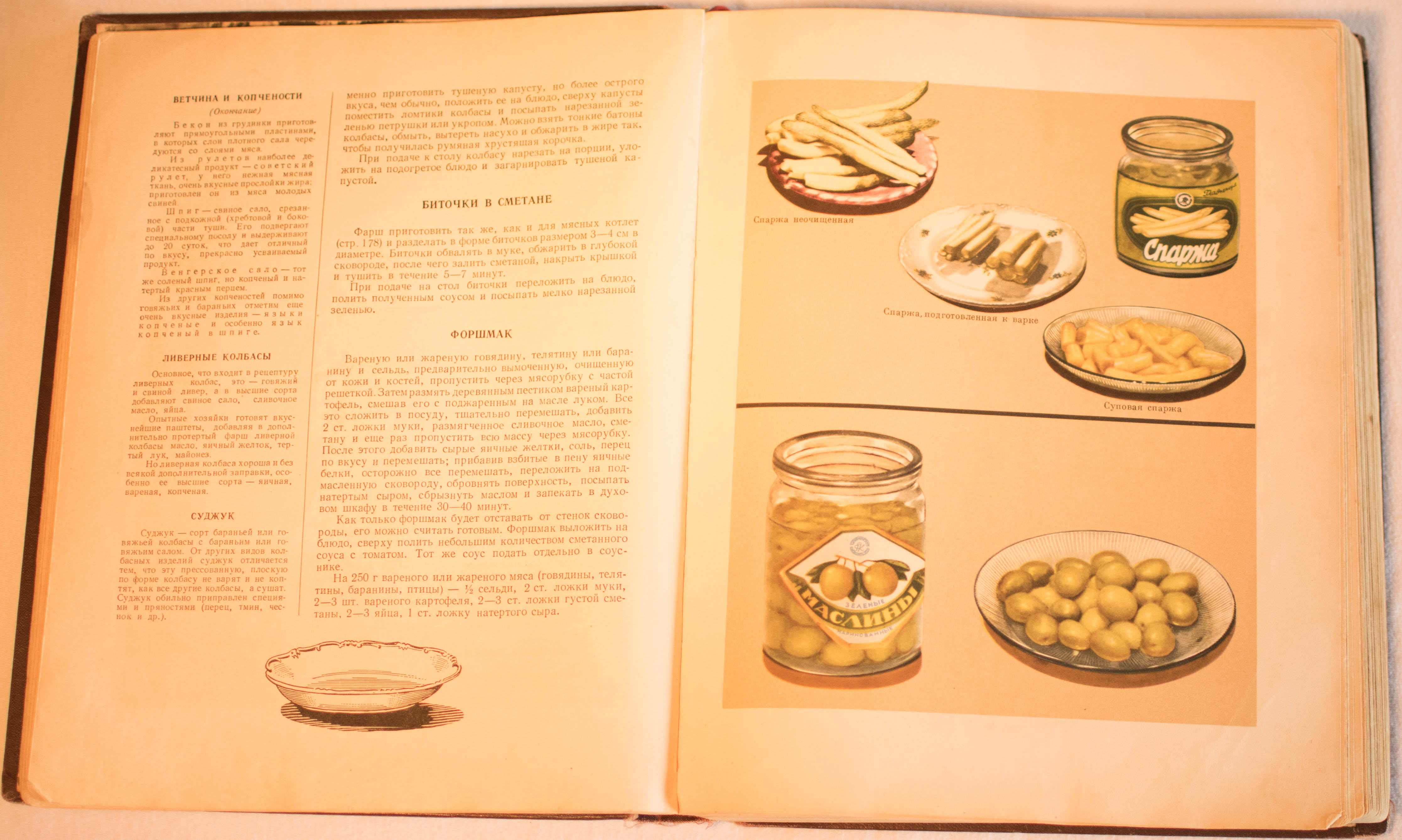 cookbook page set
