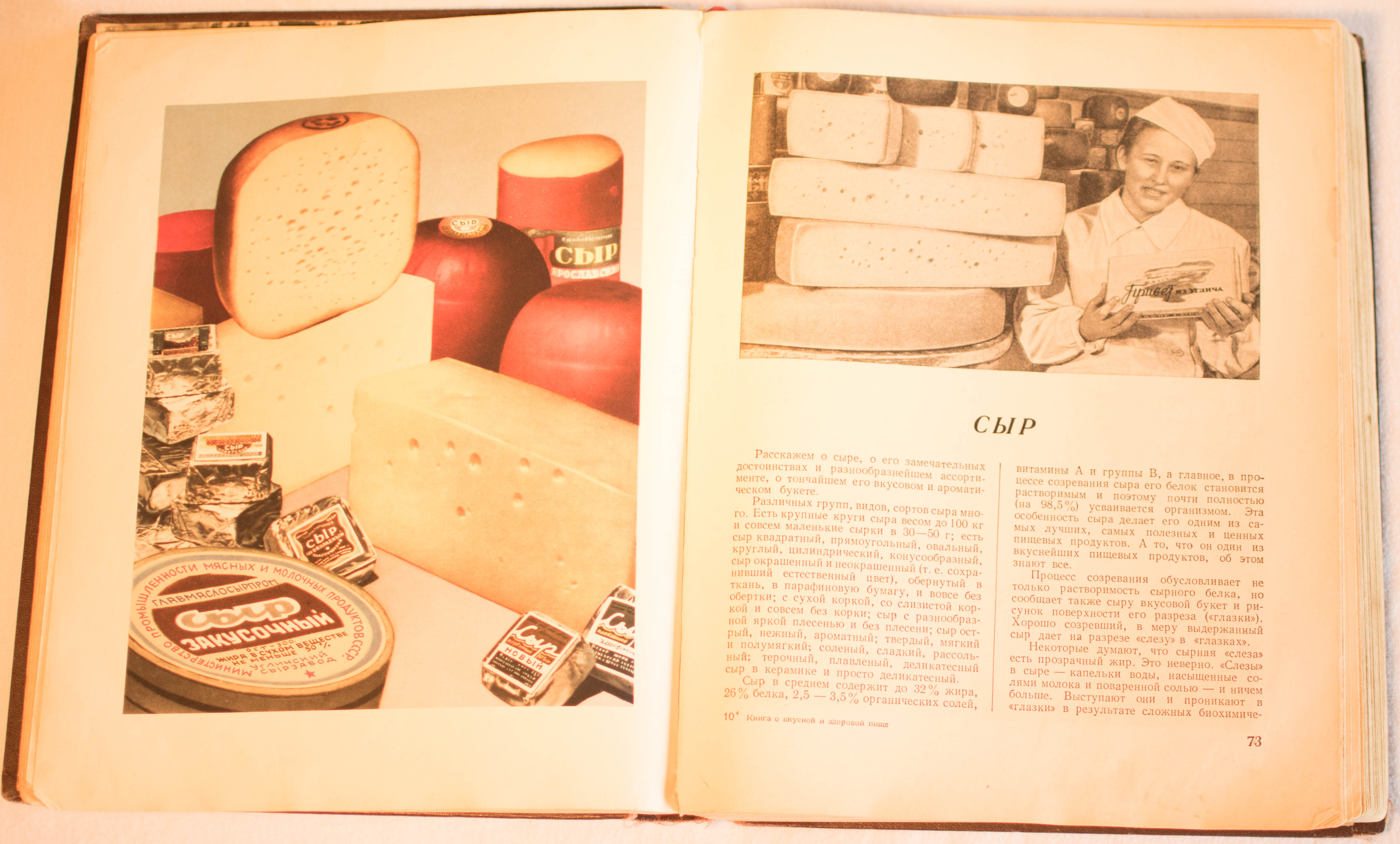 cookbook page set