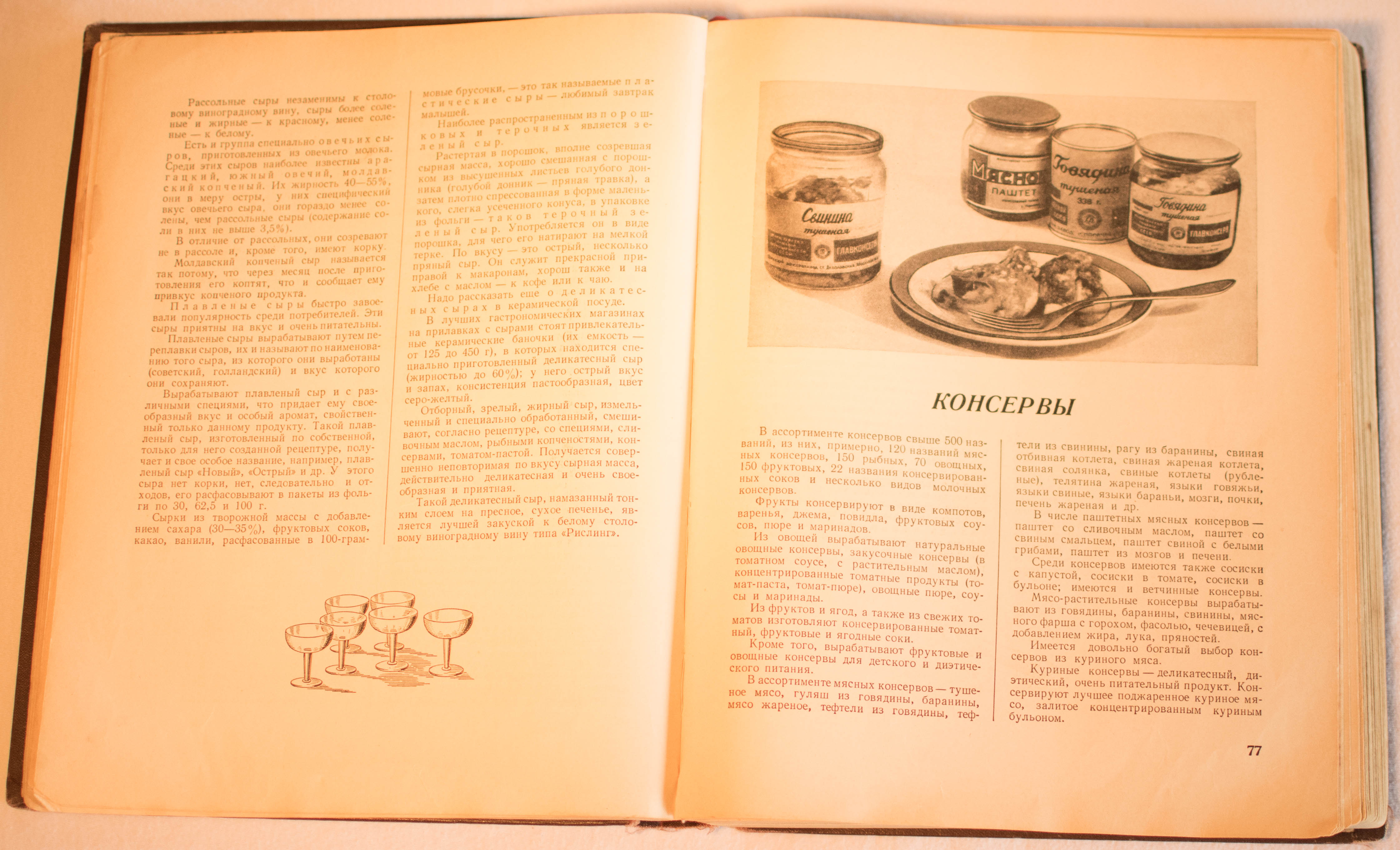 cookbook page set