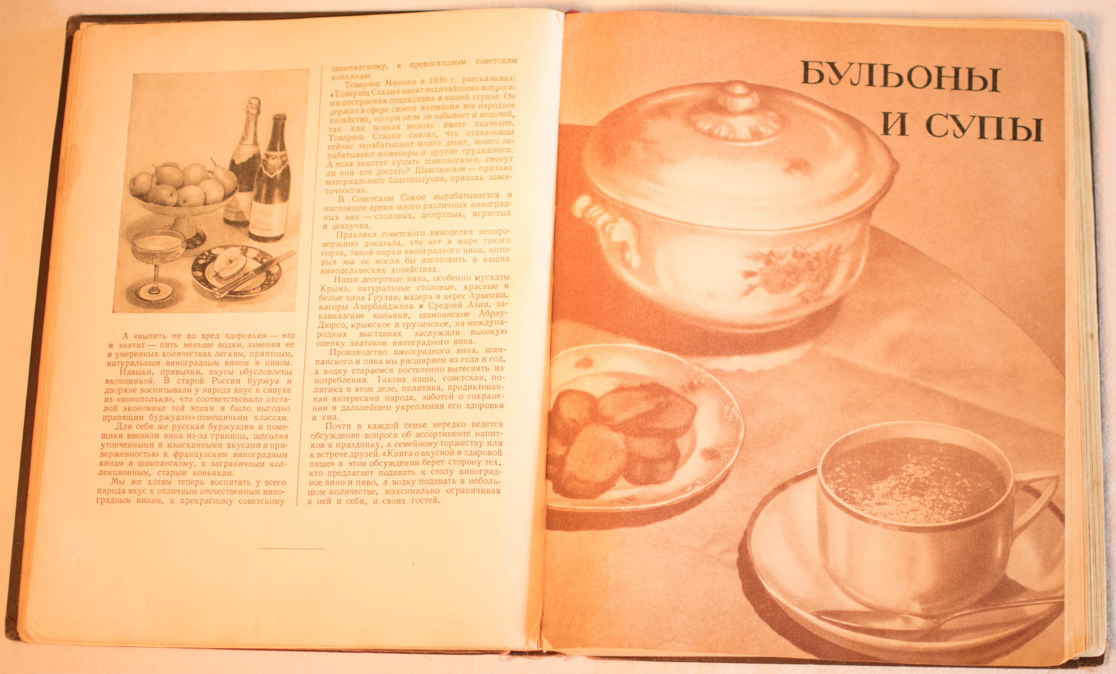 cookbook page set