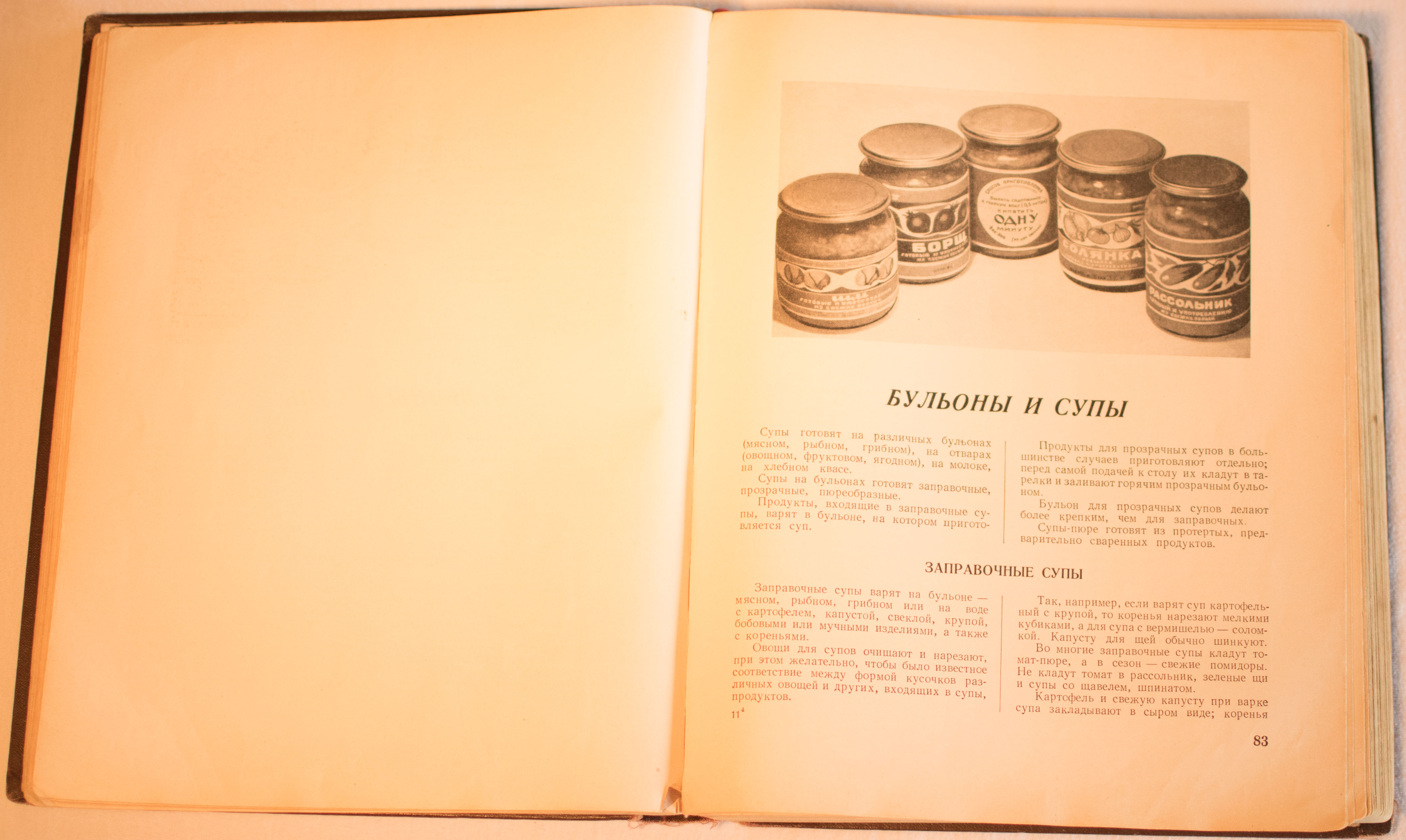 cookbook page set