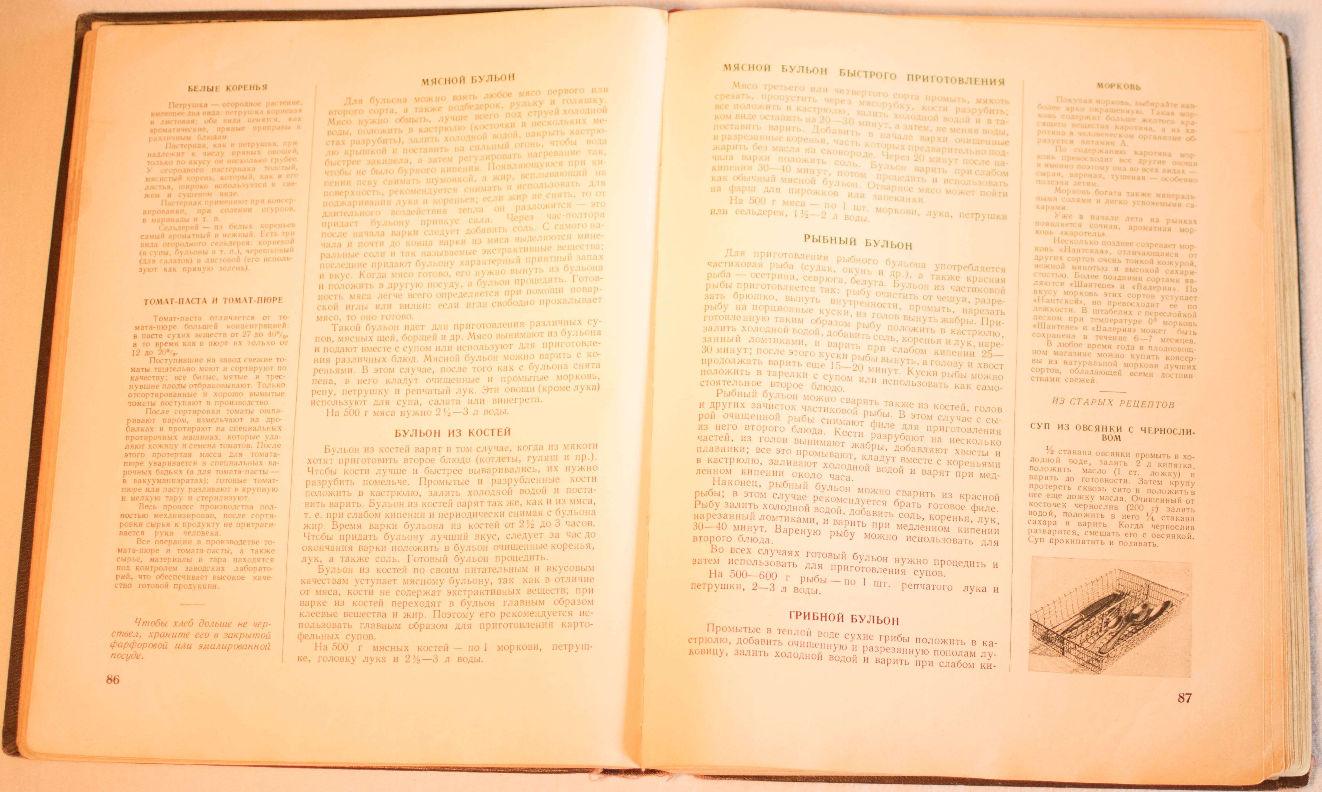 cookbook page set