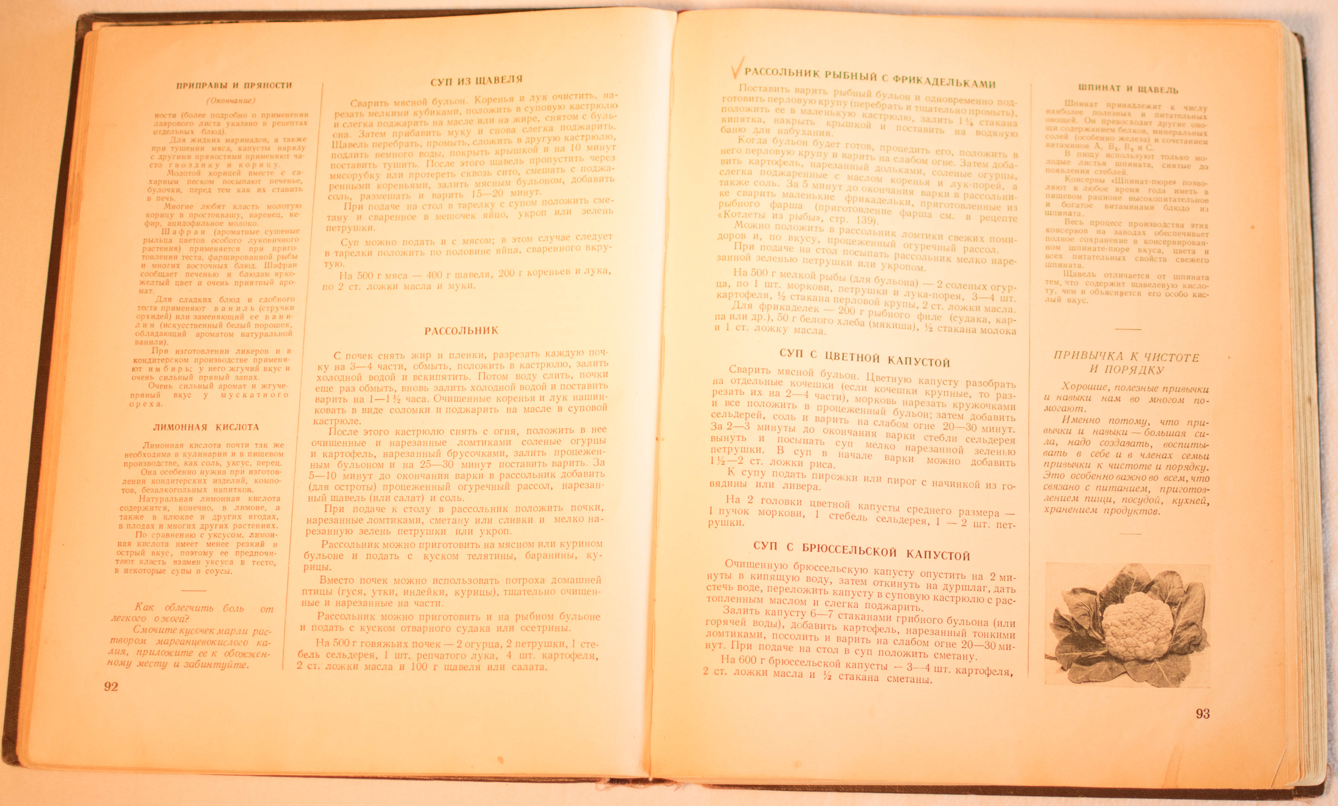 cookbook page set