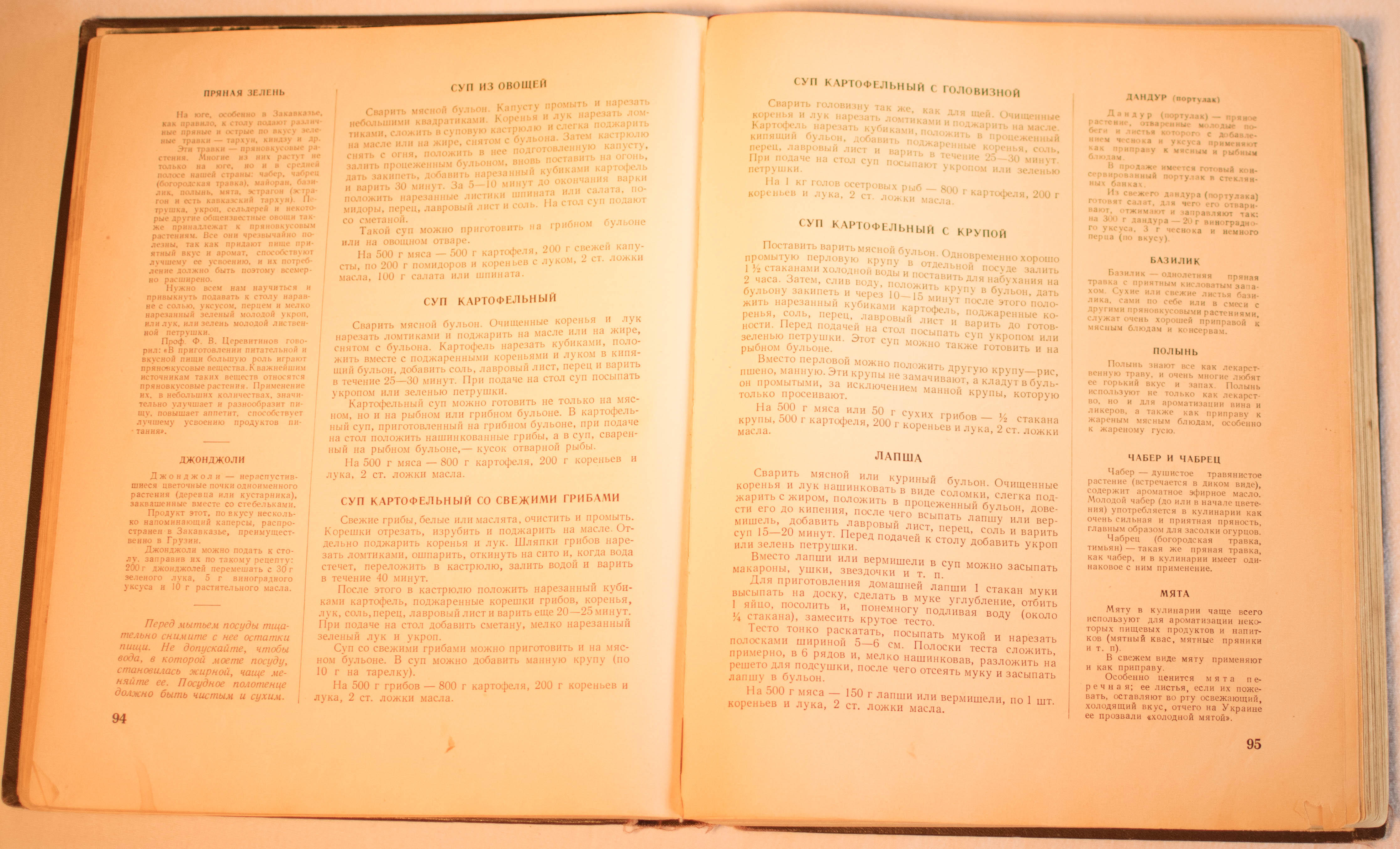 cookbook page set