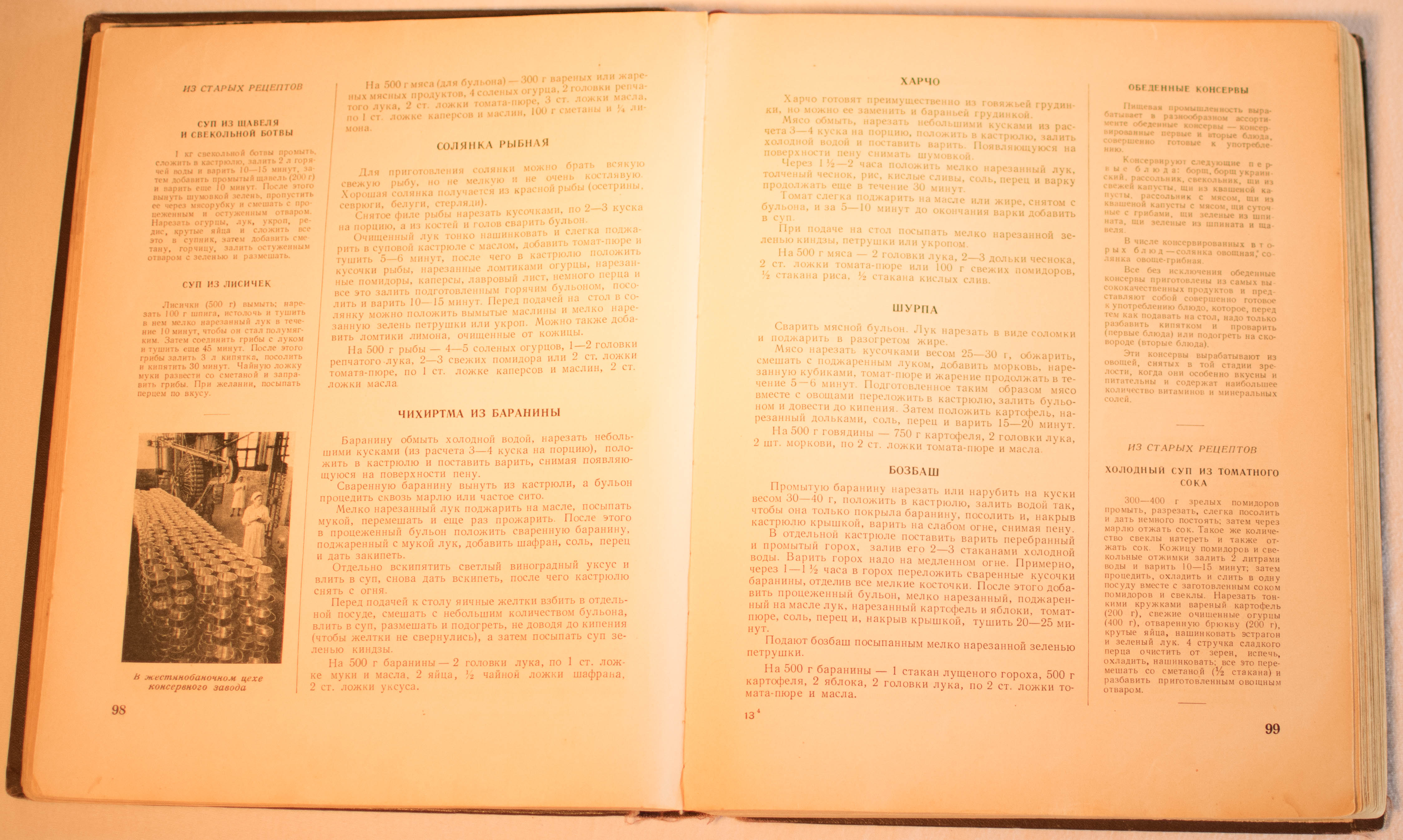 cookbook page set