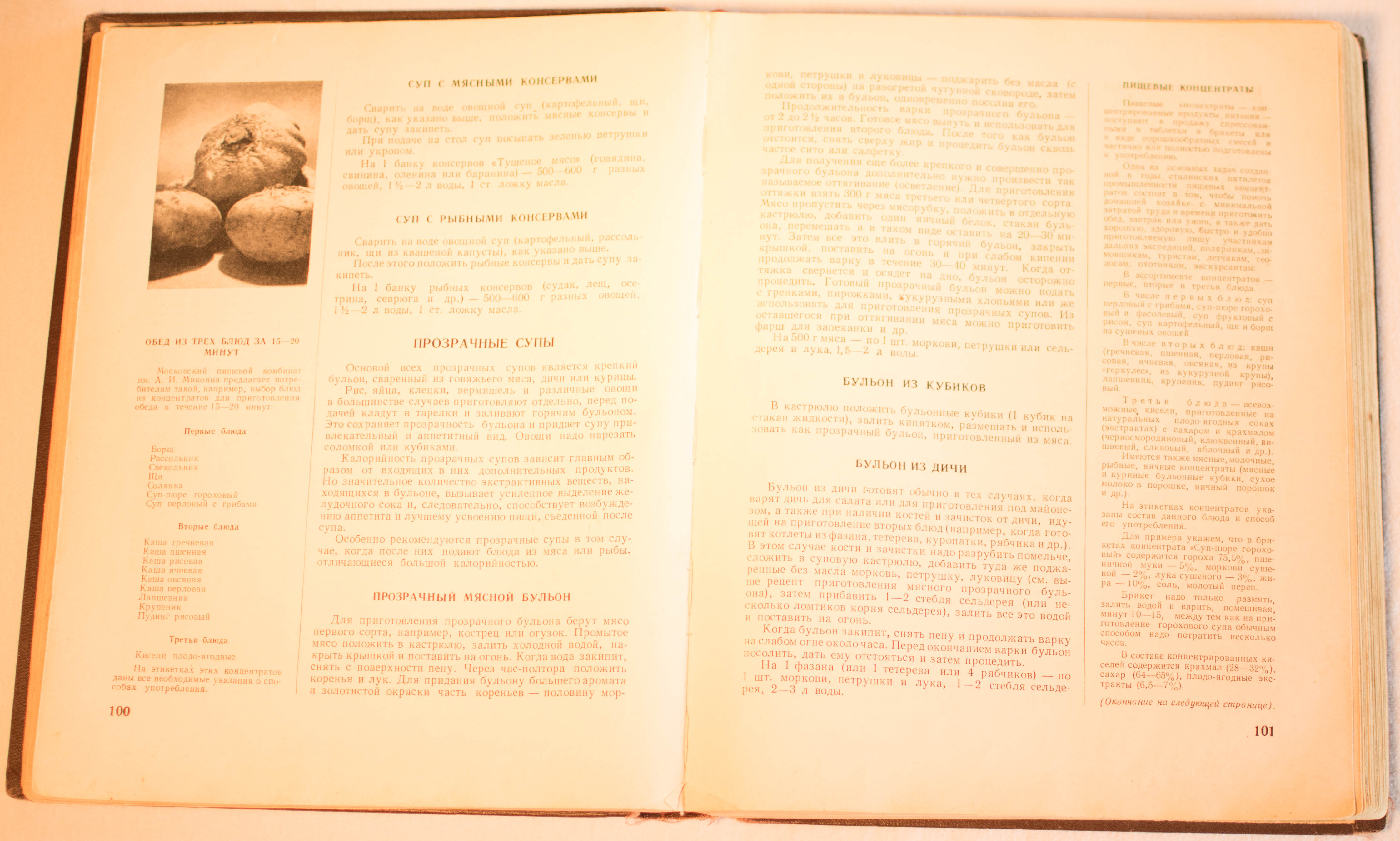 cookbook page set