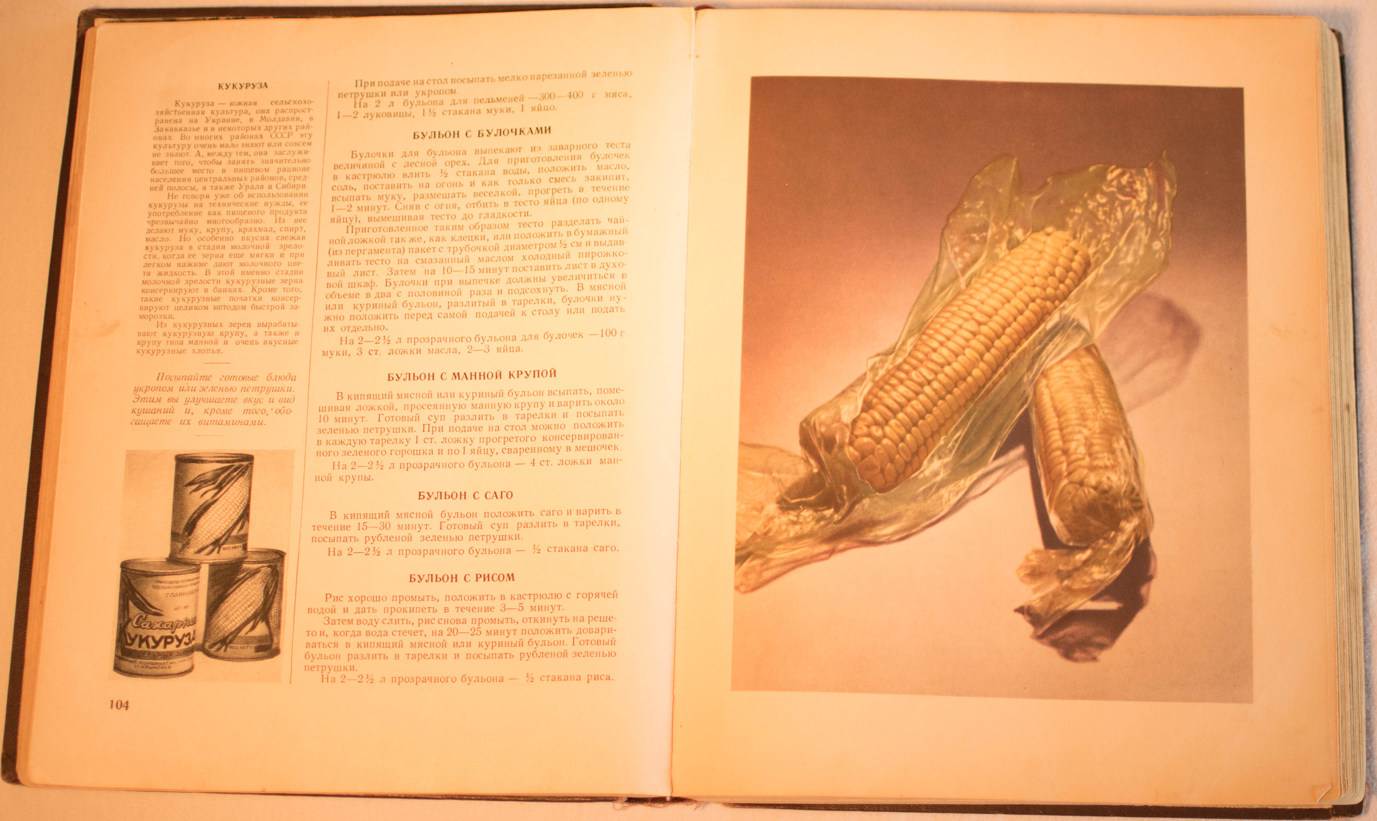 cookbook page set