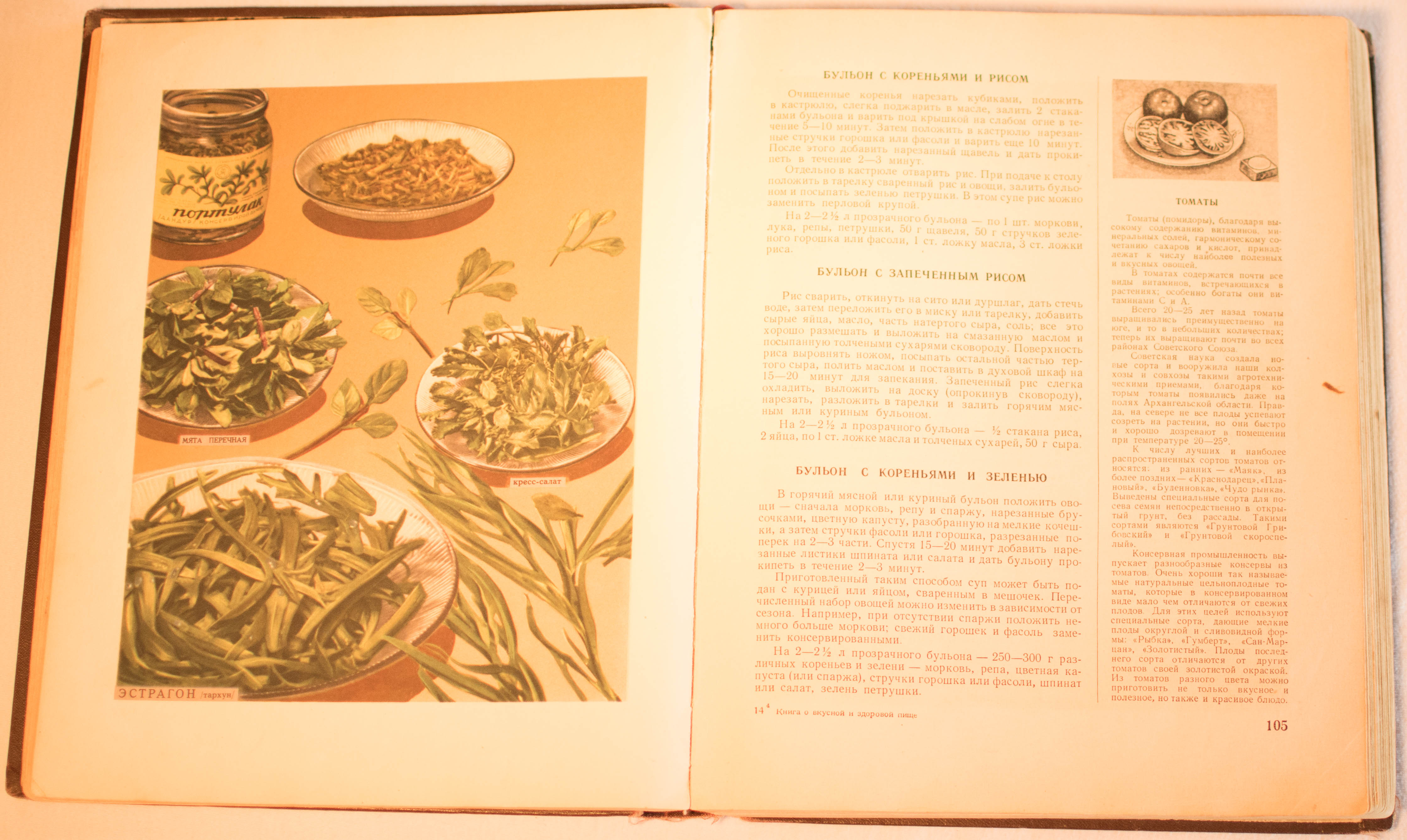 cookbook page set
