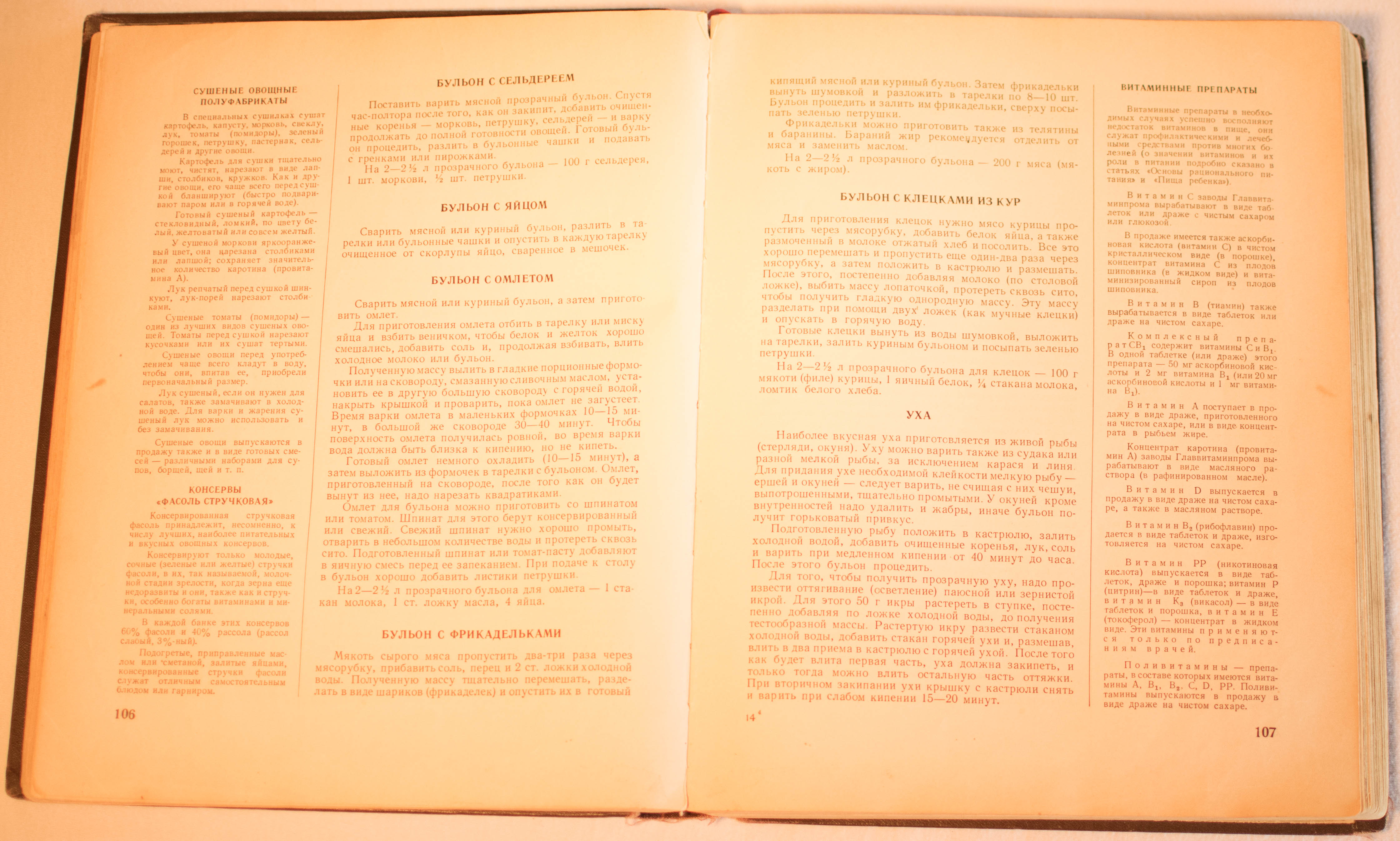 cookbook page set