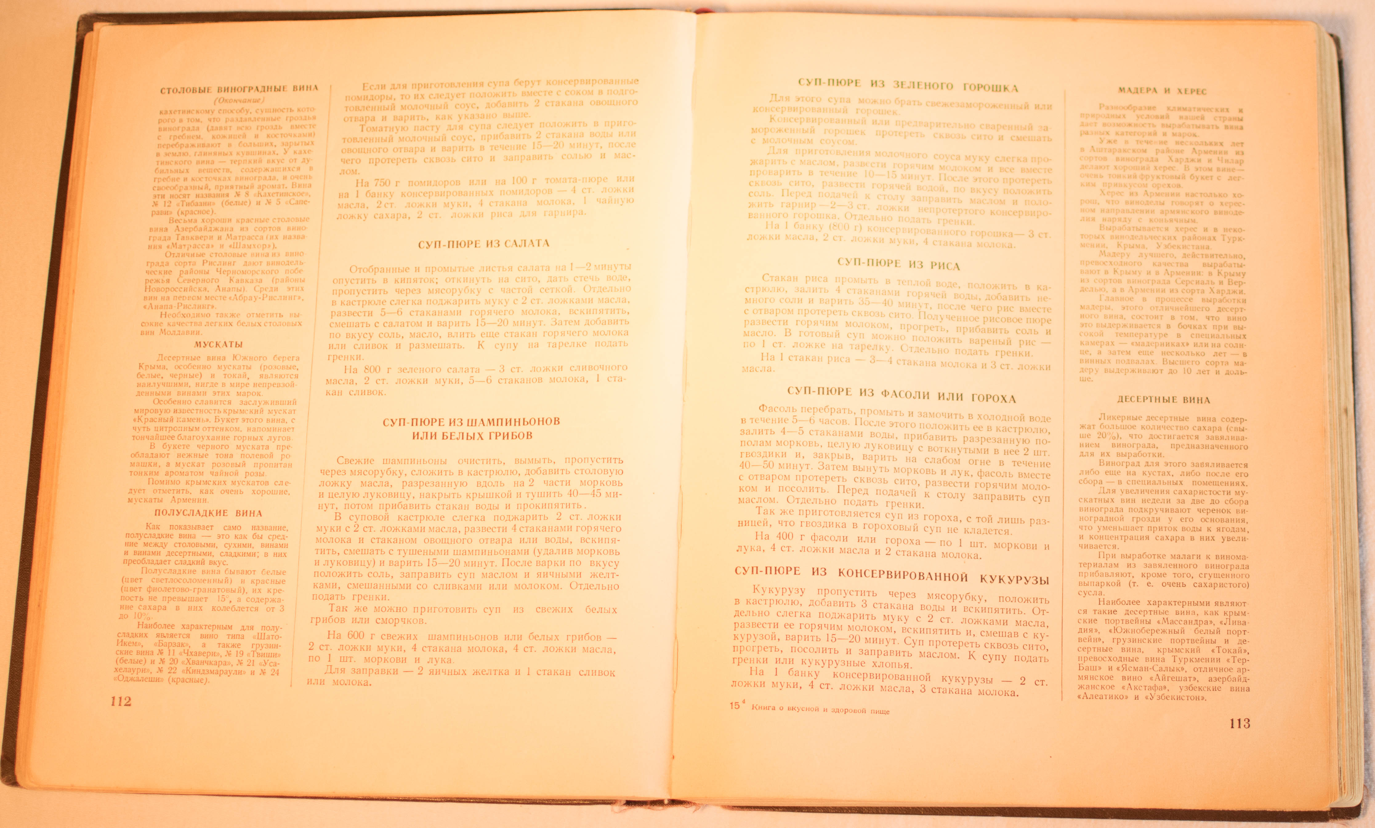 cookbook page set