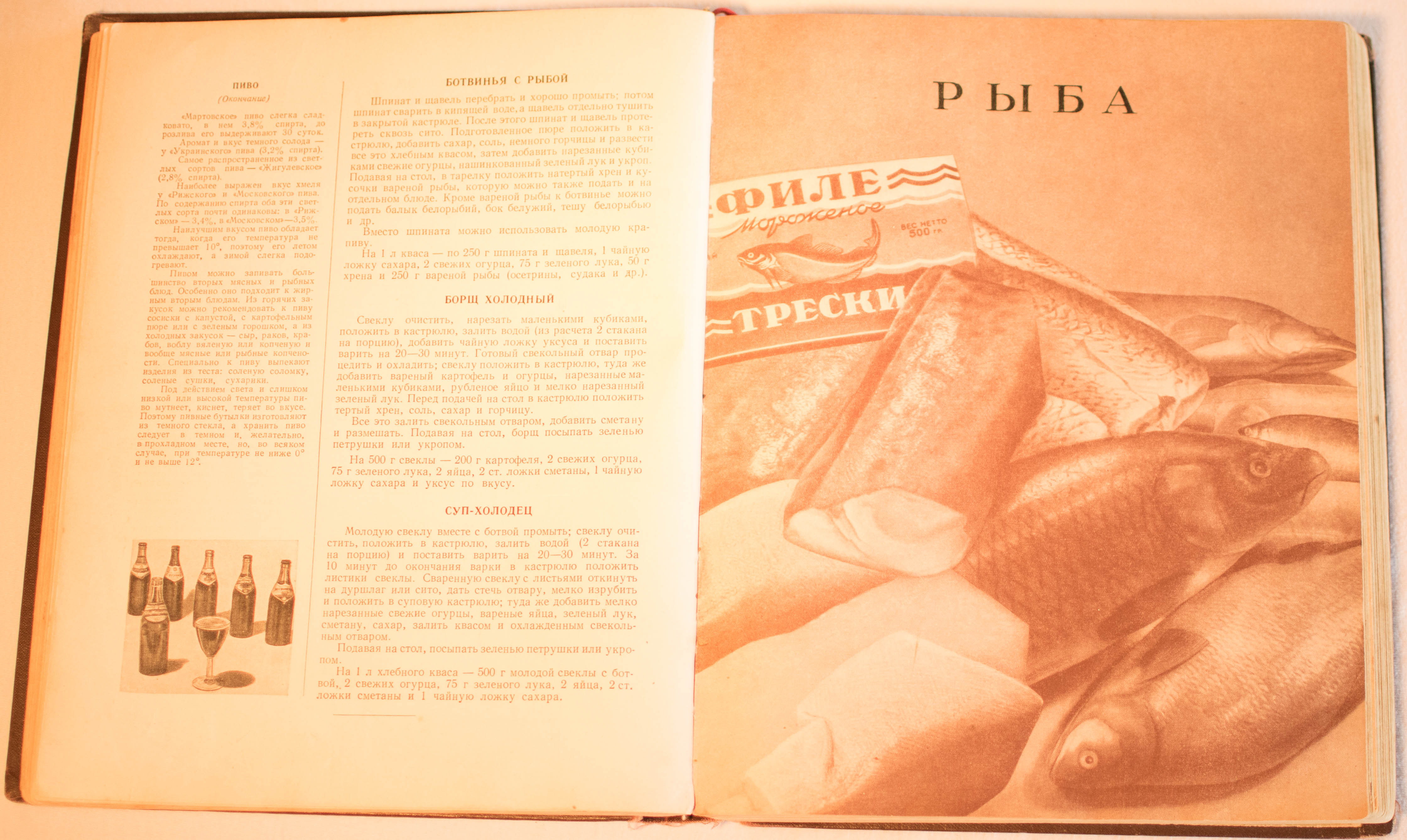 cookbook page set